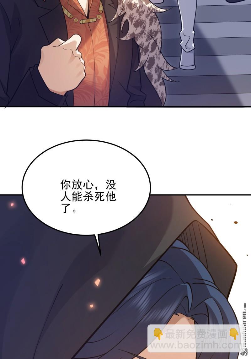 🍼第一序列 第394回 安京寺之主 第19页