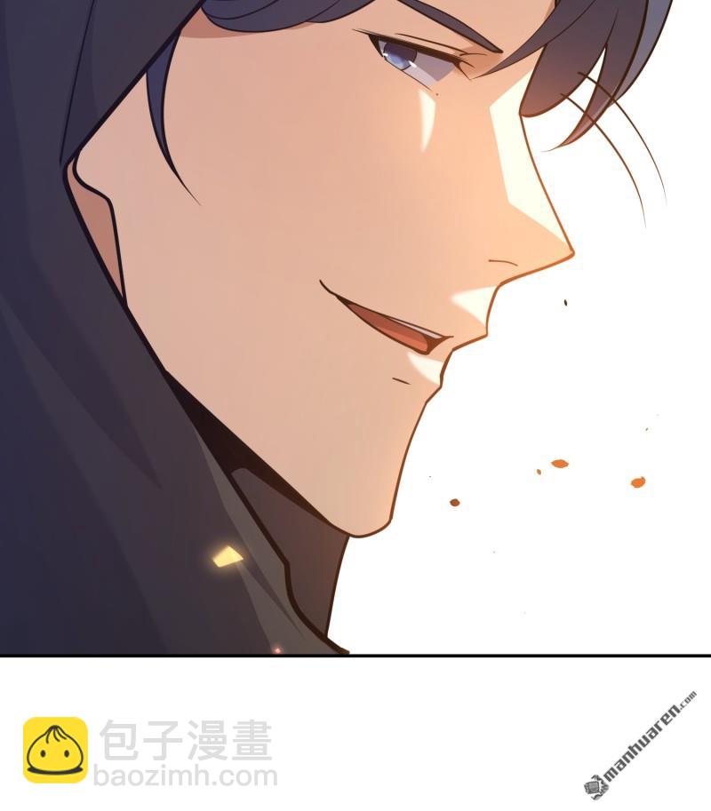 🍼第一序列 第394回 安京寺之主 第20页
