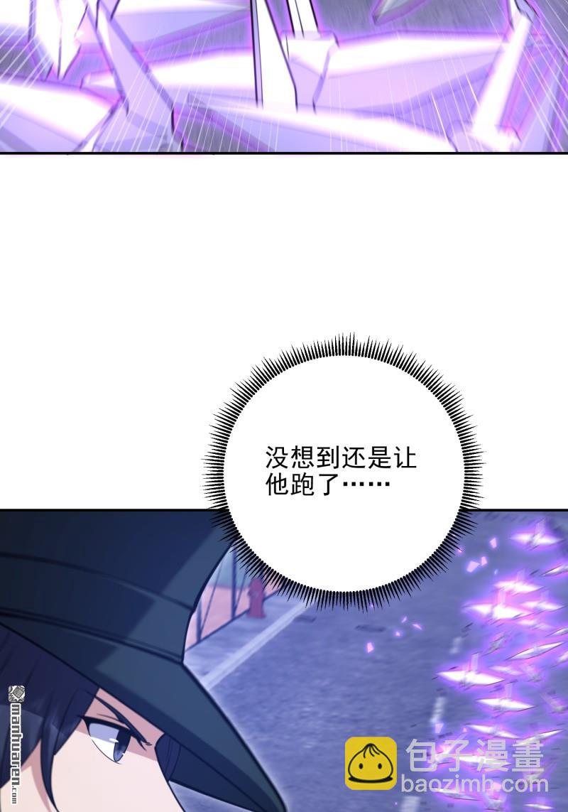 🍼第一序列 第394回 安京寺之主 第40页