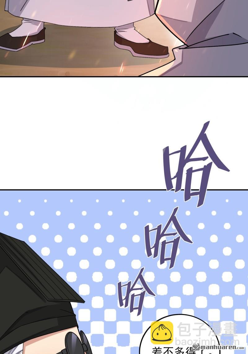 🍼第一序列 第398回 南下之路 第26页