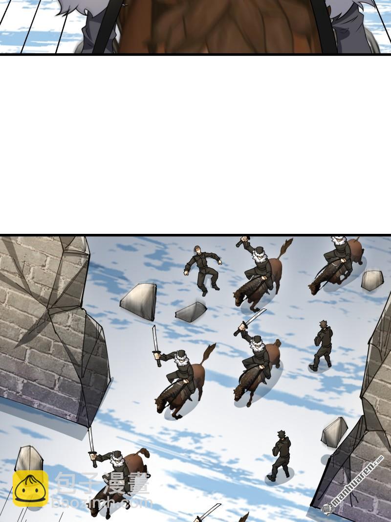 🍼第一序列 第400回 检举游戏 第7页