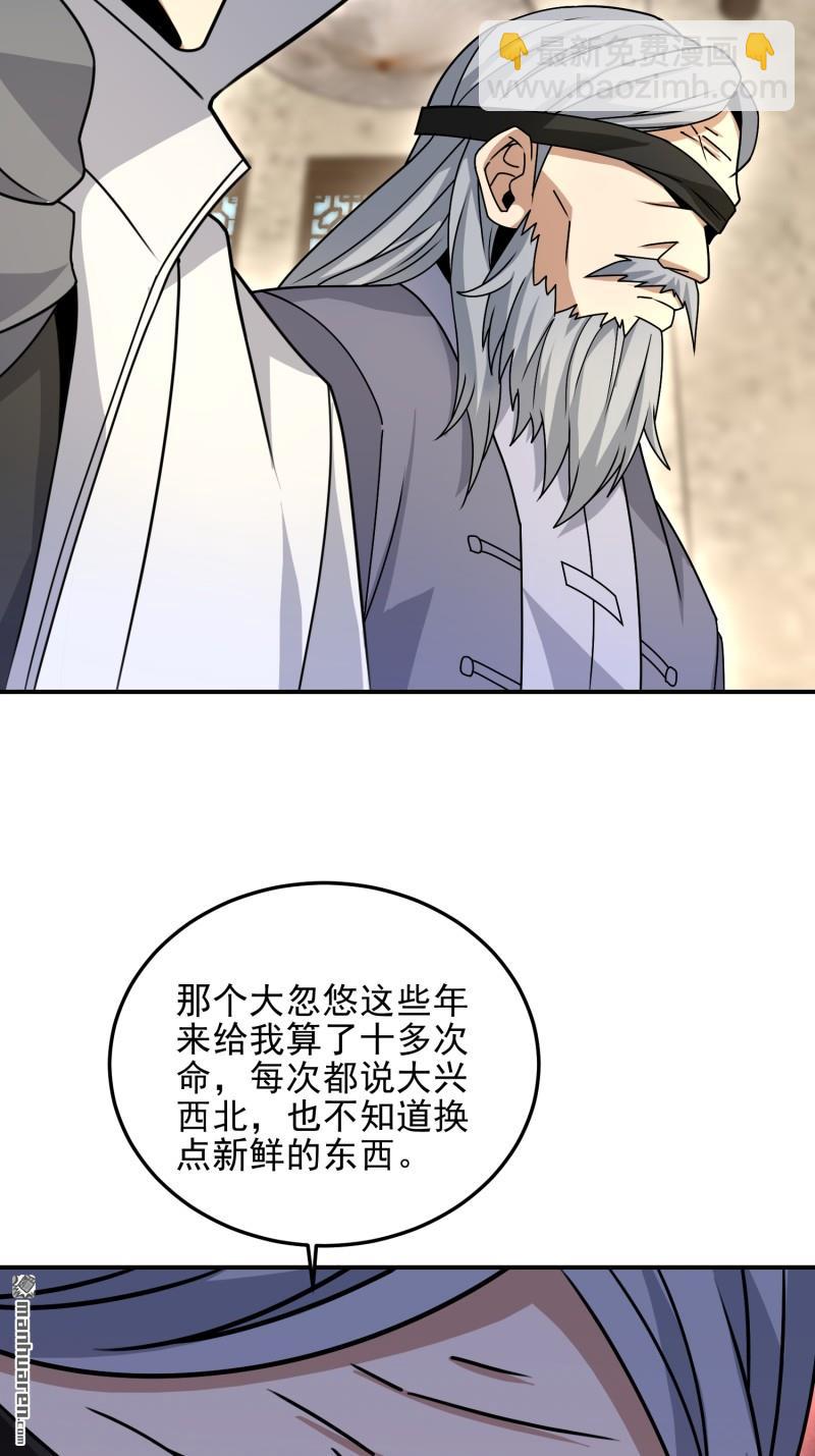 🍼第一序列 第404回 我们住一间就行 第15页