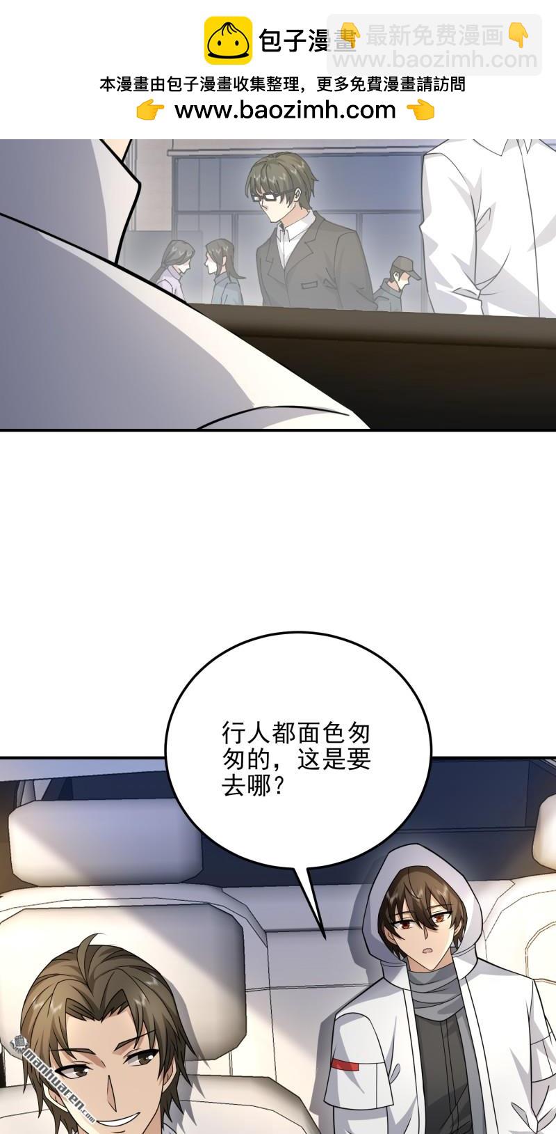 🍼第一序列 第404回 我们住一间就行 第25页