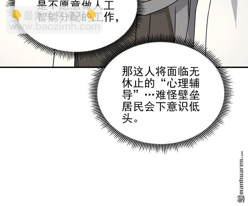 🍼第一序列 第404回 我们住一间就行 第34页
