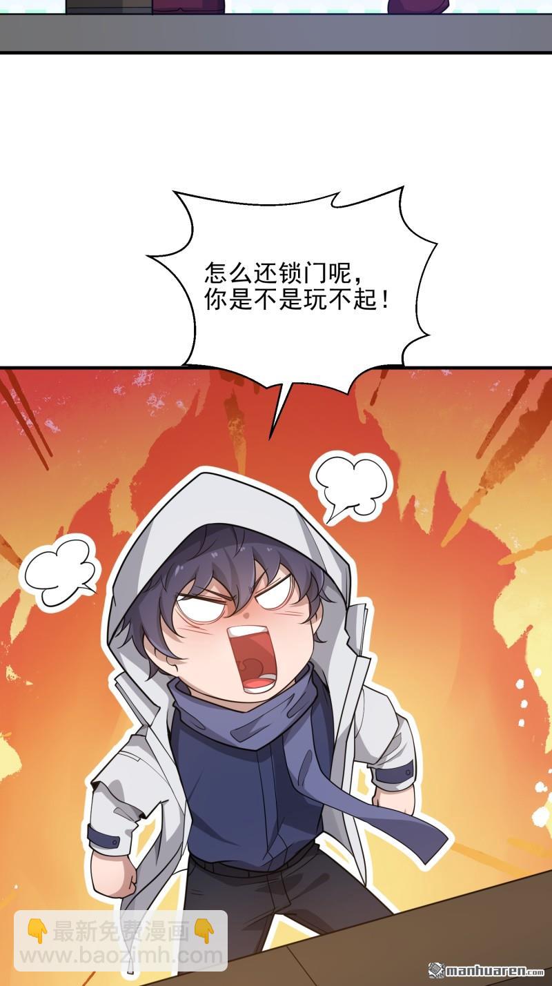 🍼第一序列 第404回 我们住一间就行 第49页