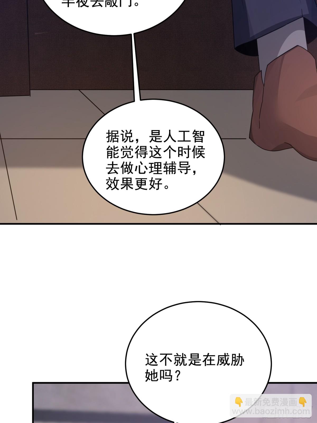 🍼第一序列 406 珍惜每一次离别 第26页