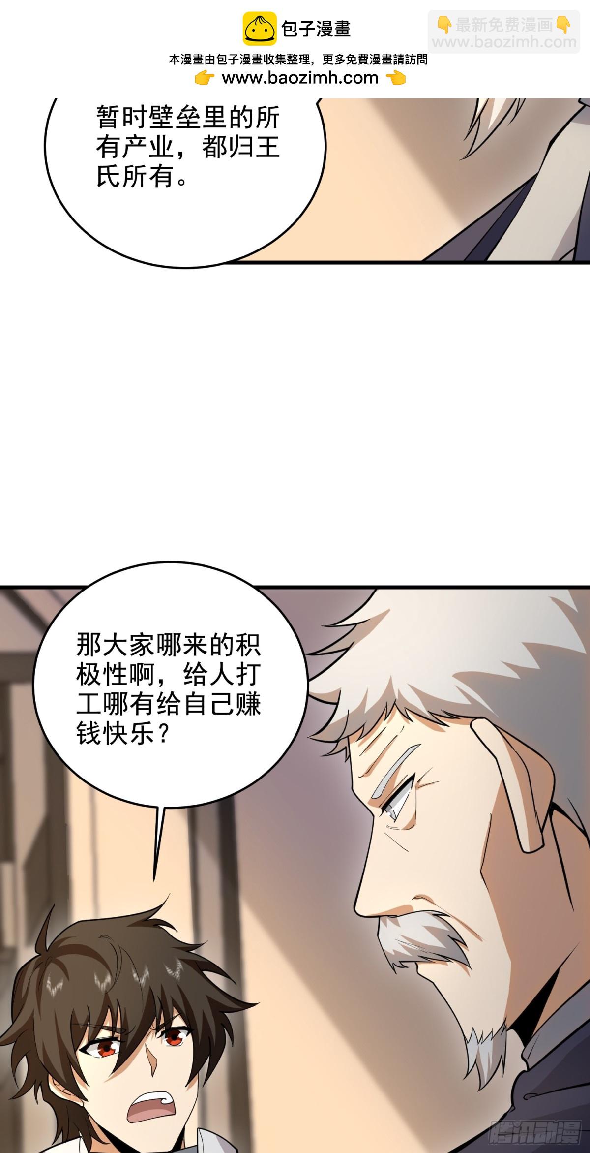 🍼第一序列 406 珍惜每一次离别 第44页