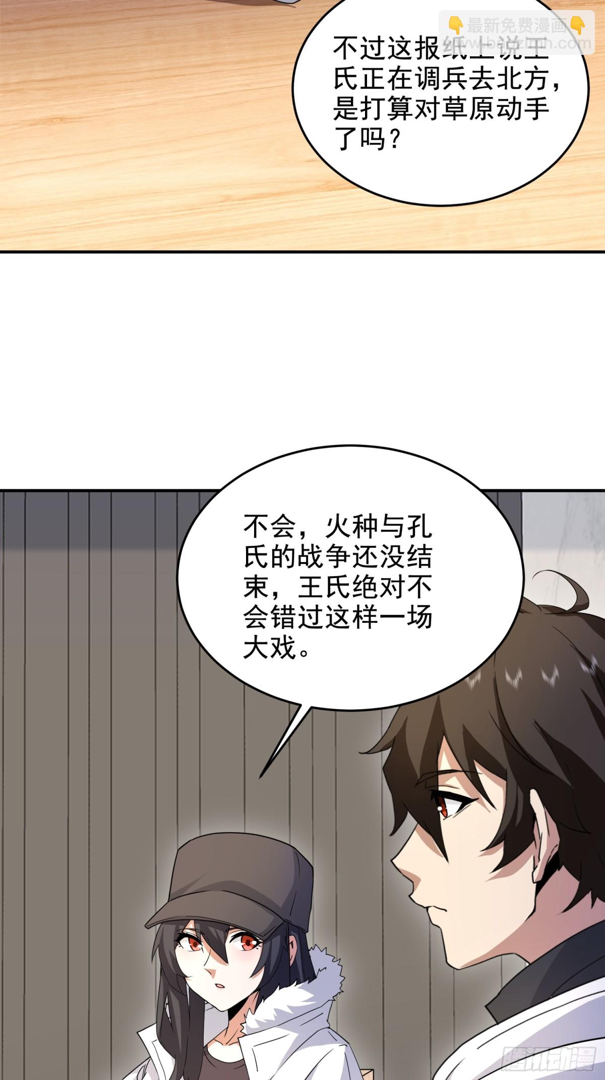 🍼第一序列 410 零 第36页