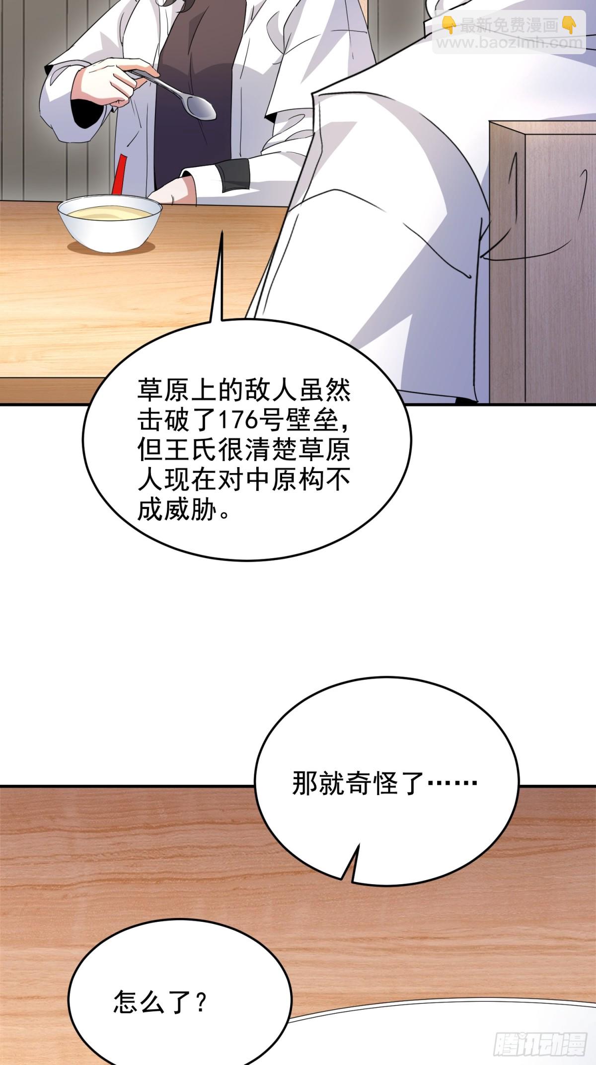 🍼第一序列 410 零 第37页