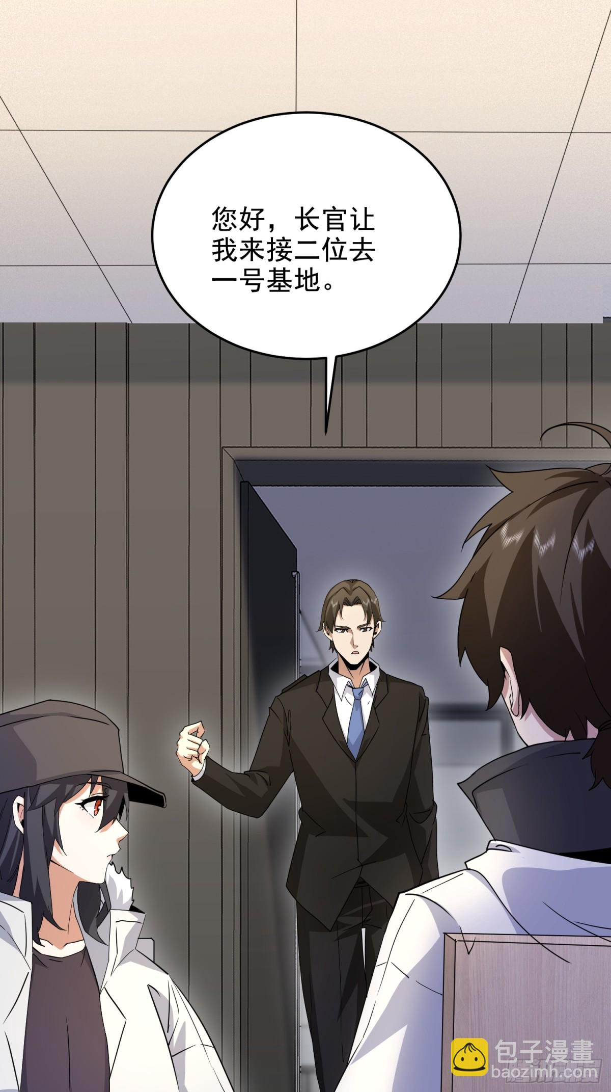 🍼第一序列 410 零 第39页
