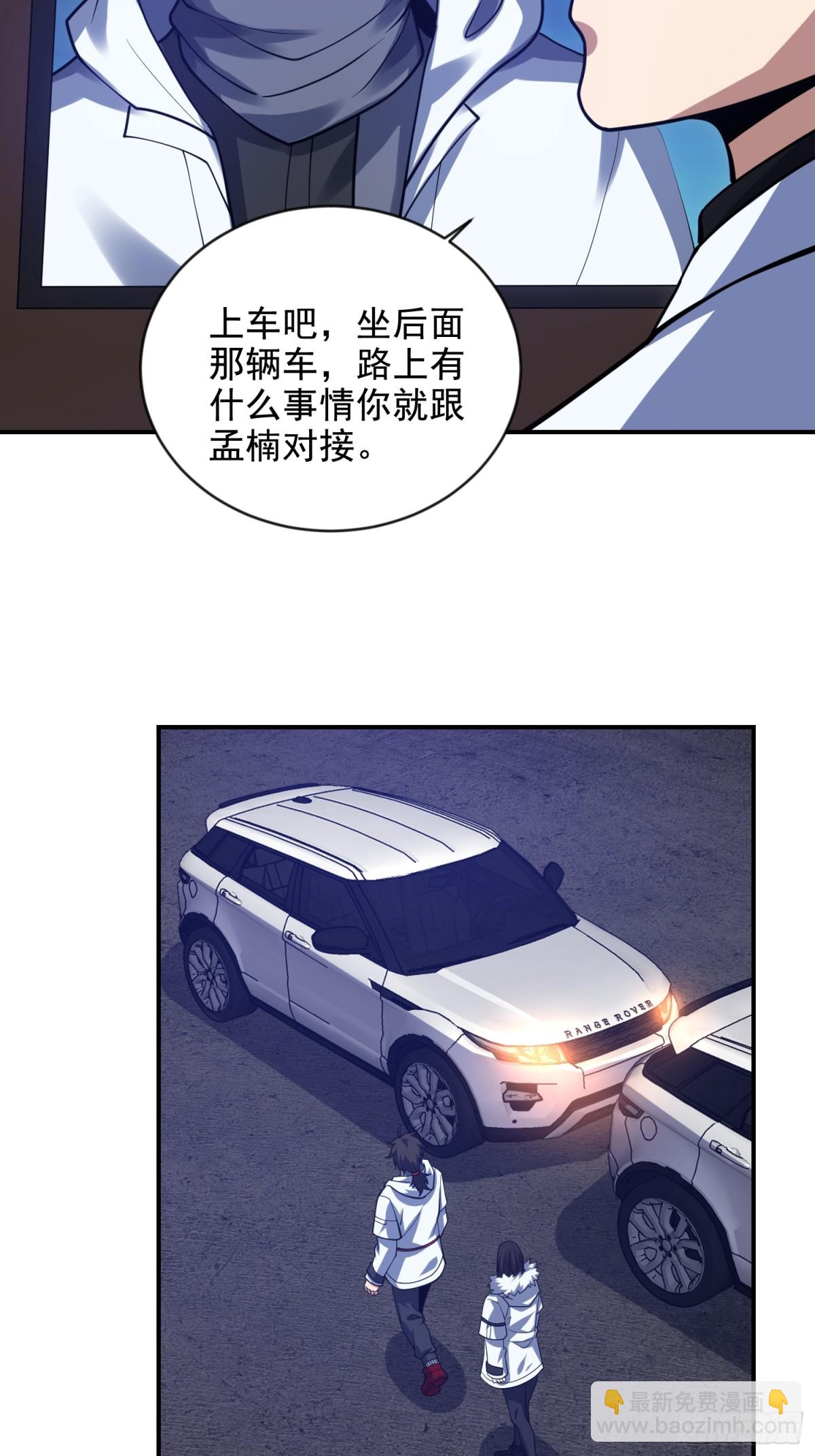 🍼第一序列 412 任神医重现江湖 第11页