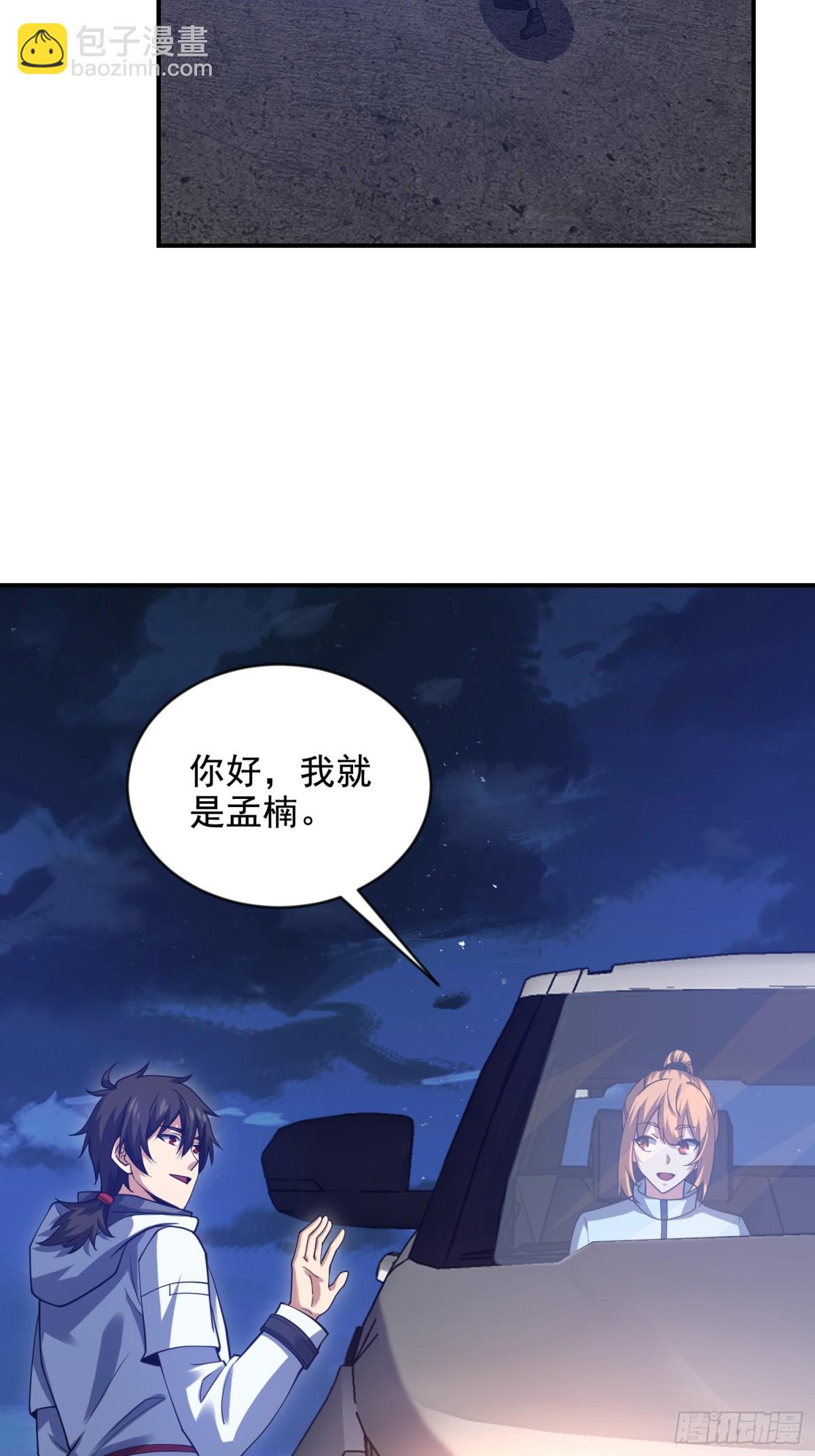🍼第一序列 412 任神医重现江湖 第12页