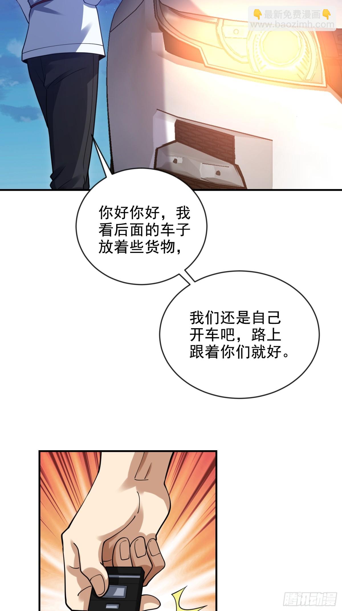🍼第一序列 412 任神医重现江湖 第13页