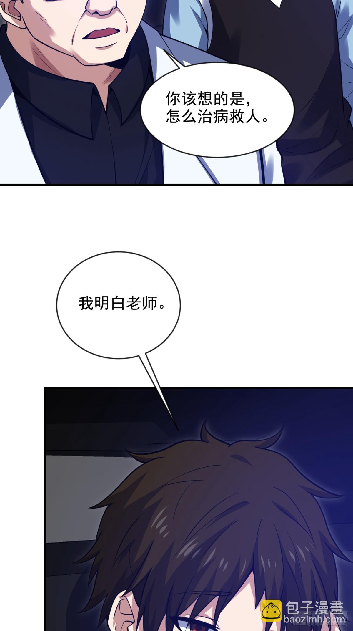 🍼第一序列 412 任神医重现江湖 第18页