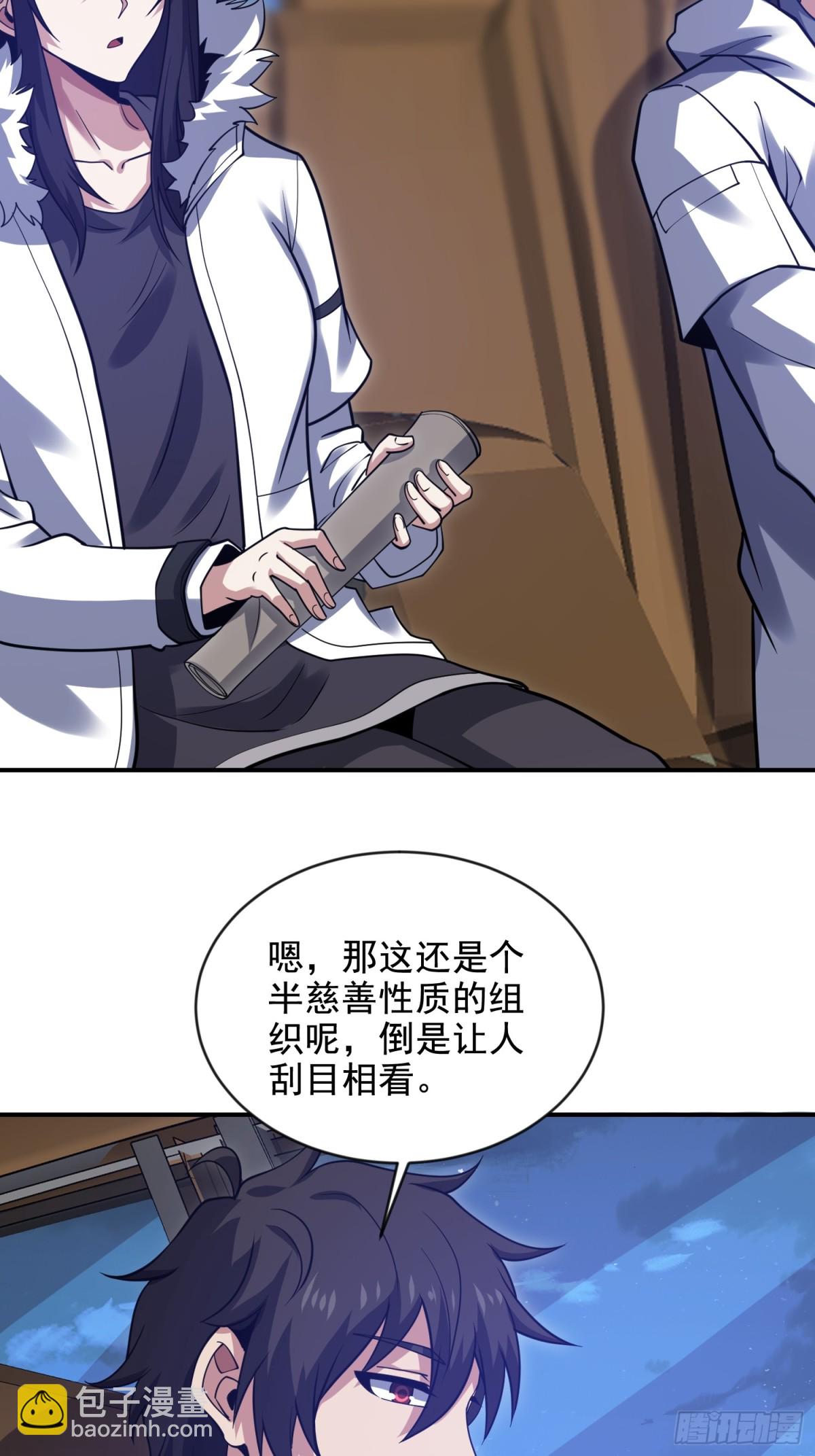 🍼第一序列 412 任神医重现江湖 第25页