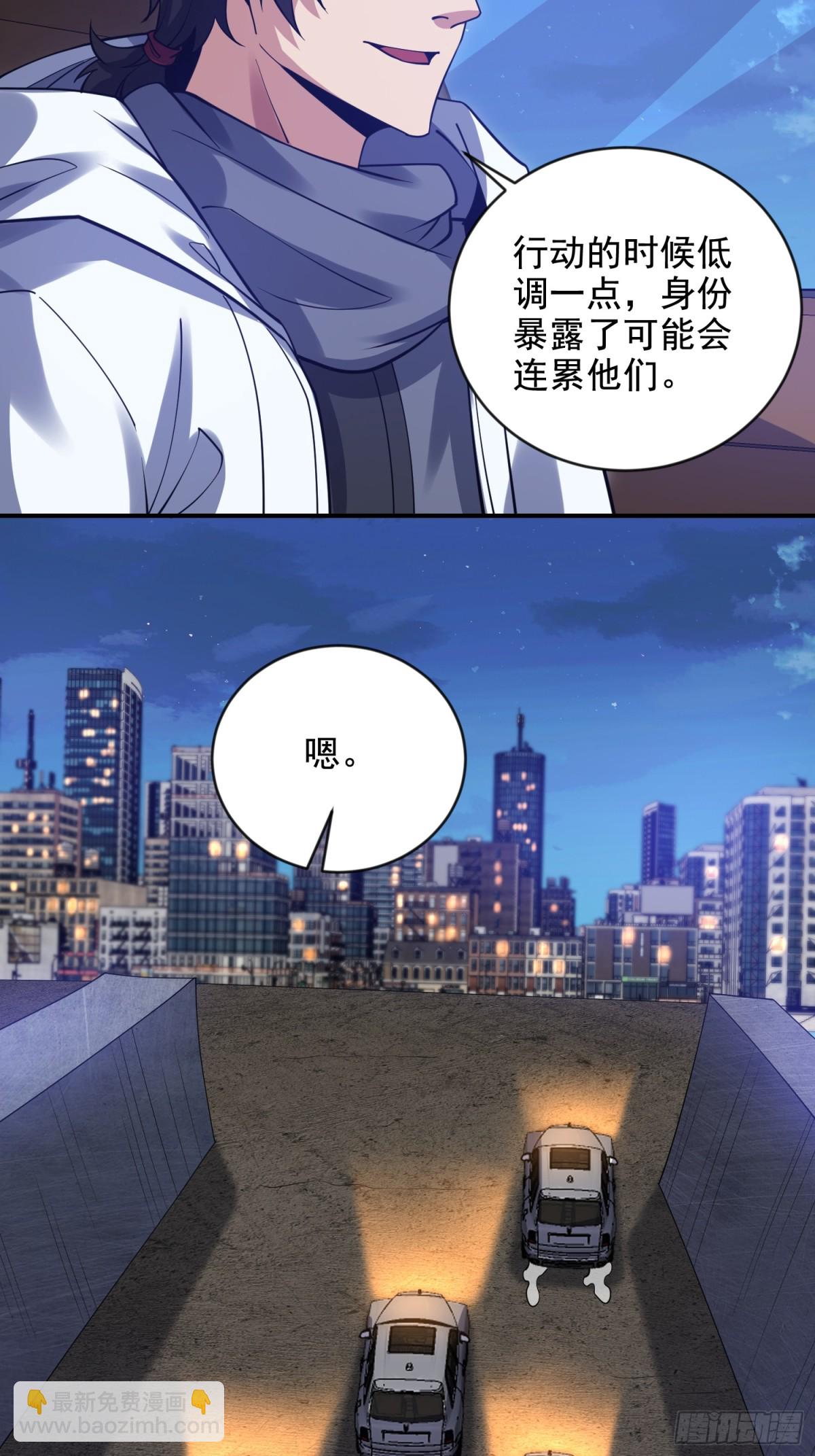 🍼第一序列 412 任神医重现江湖 第26页