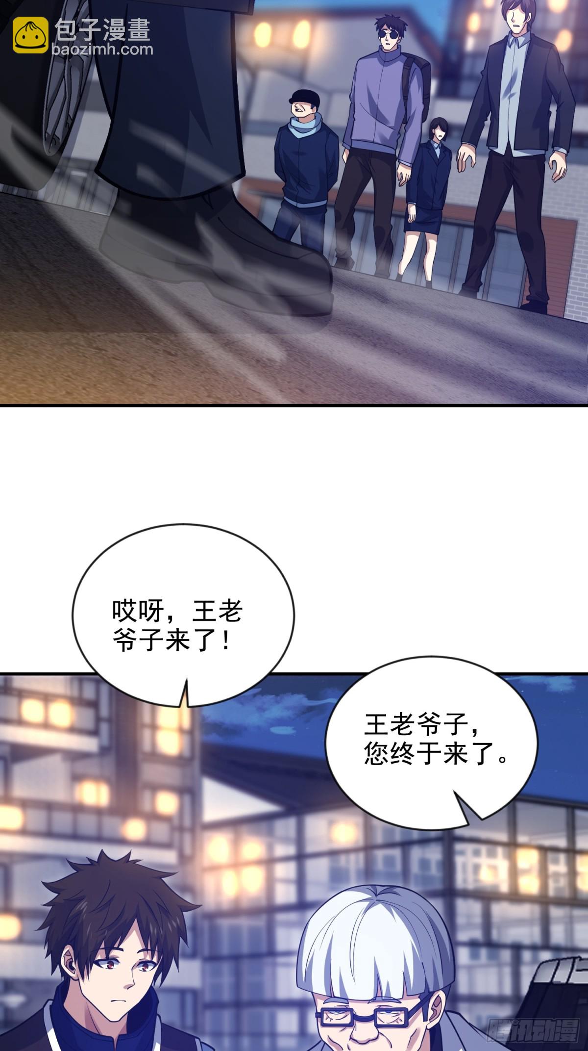 🍼第一序列 412 任神医重现江湖 第30页