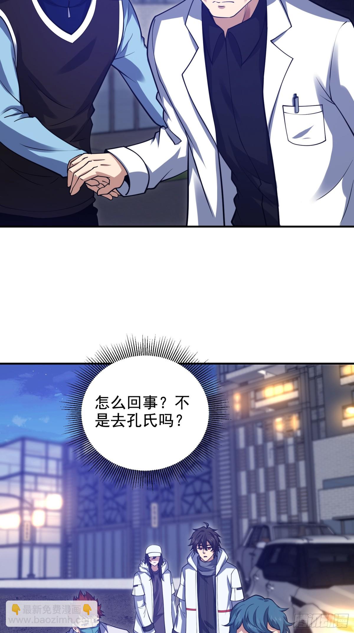 🍼第一序列 412 任神医重现江湖 第31页