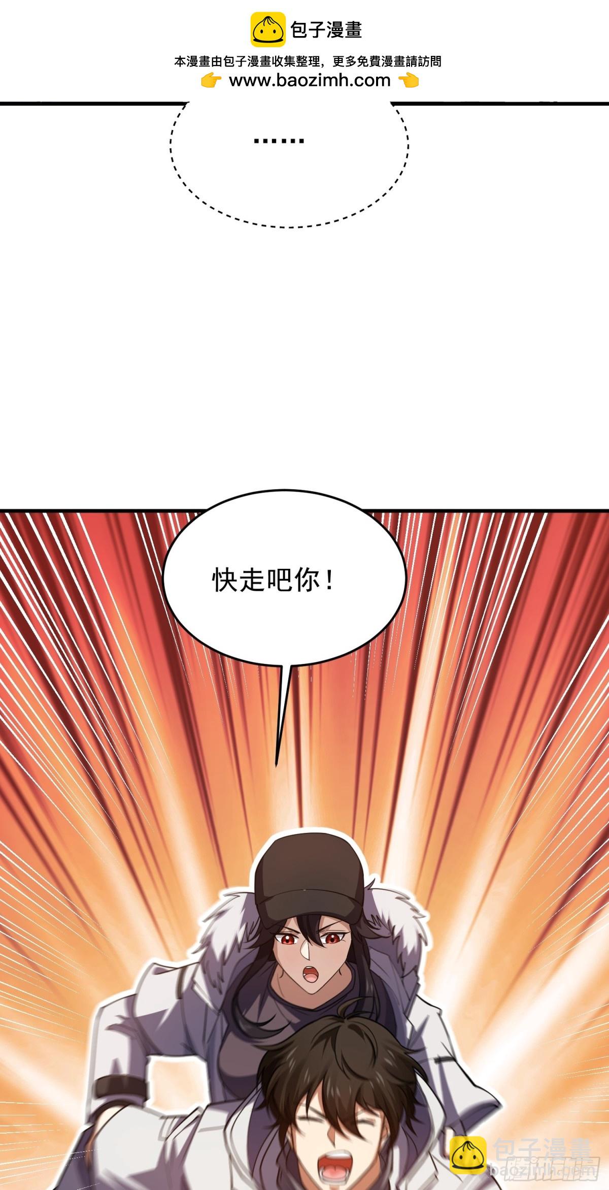🍼第一序列 414 大乱将至 第20页