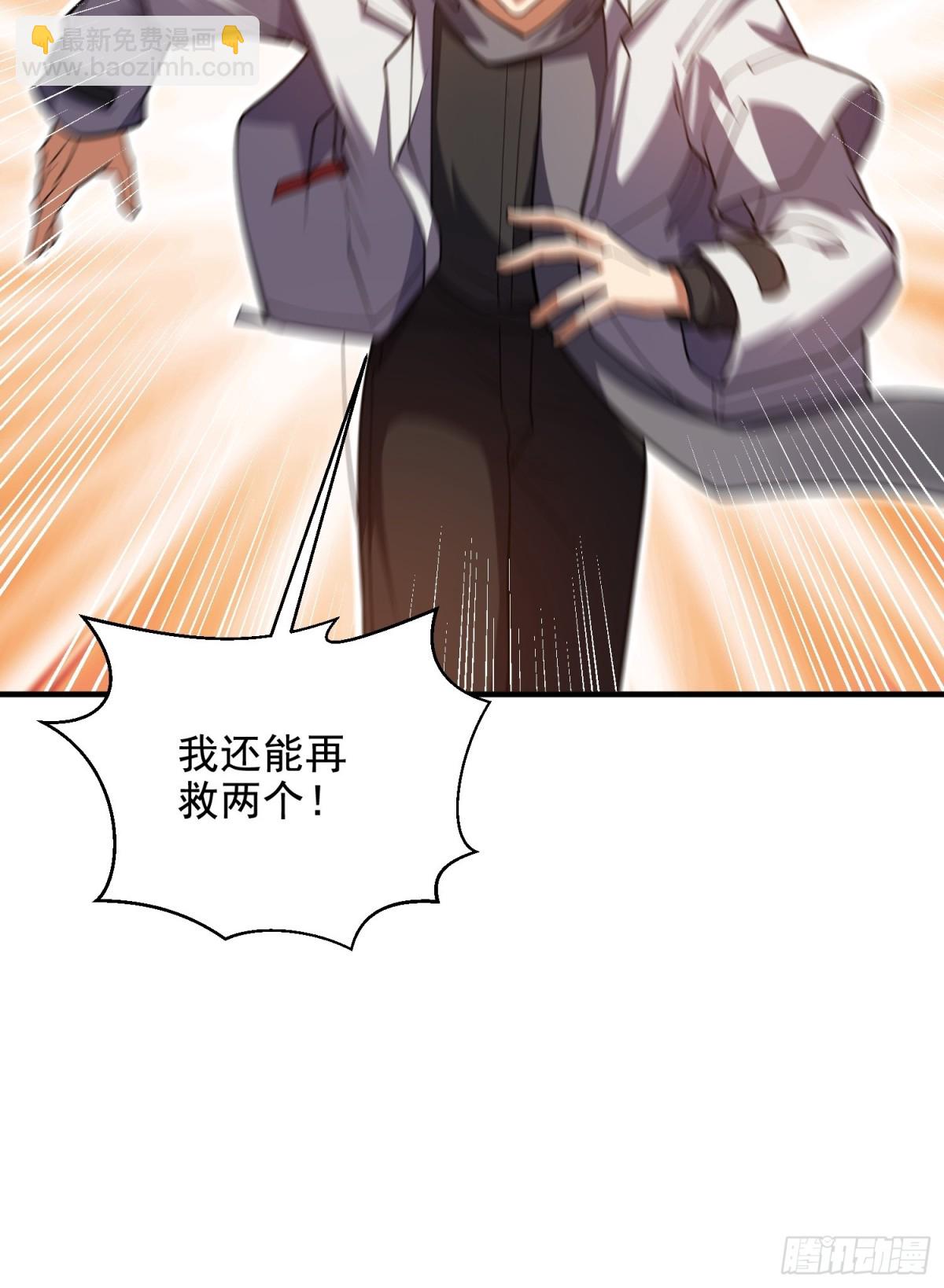 🍼第一序列 414 大乱将至 第21页