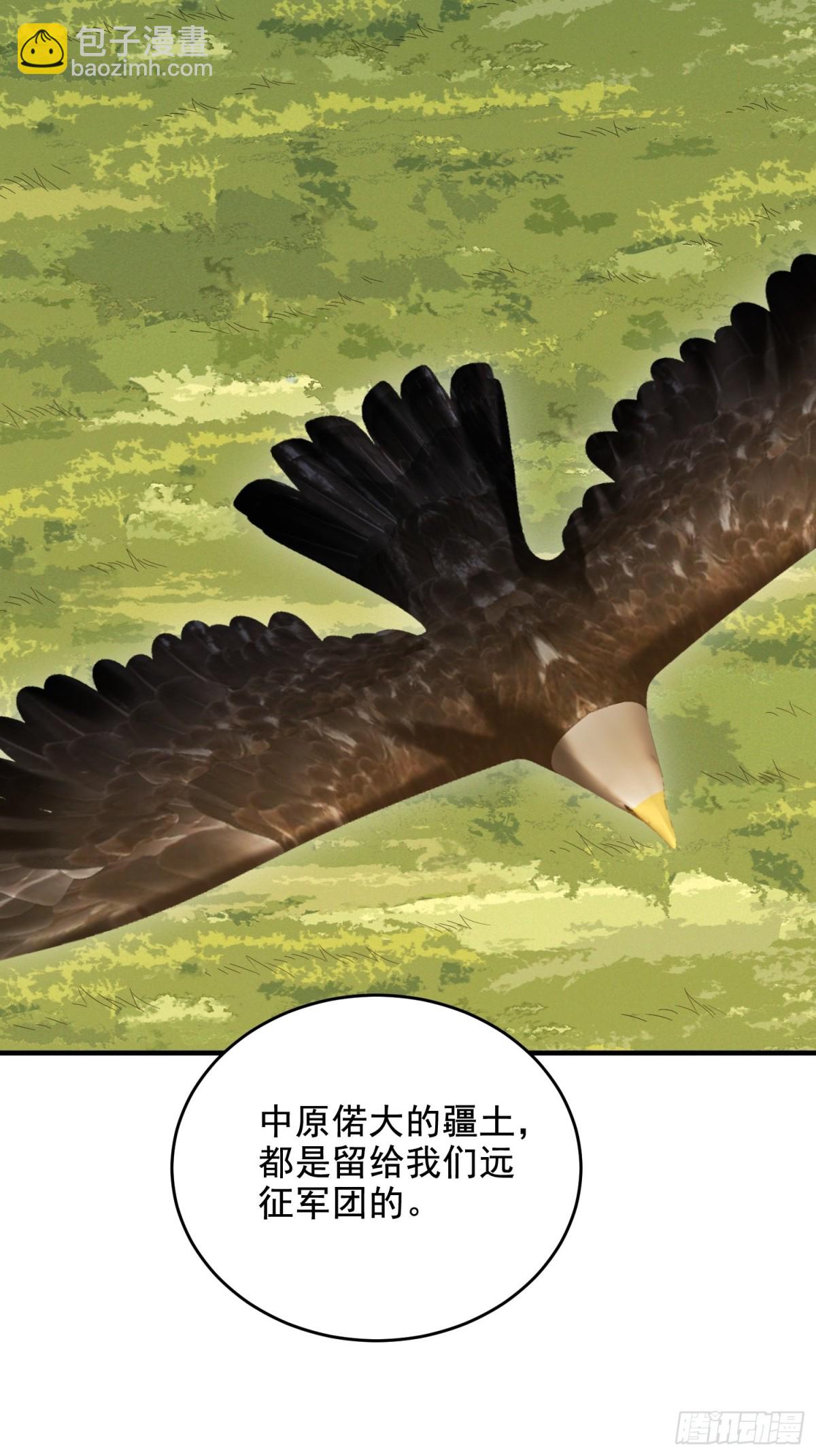 🍼第一序列 414 大乱将至 第33页
