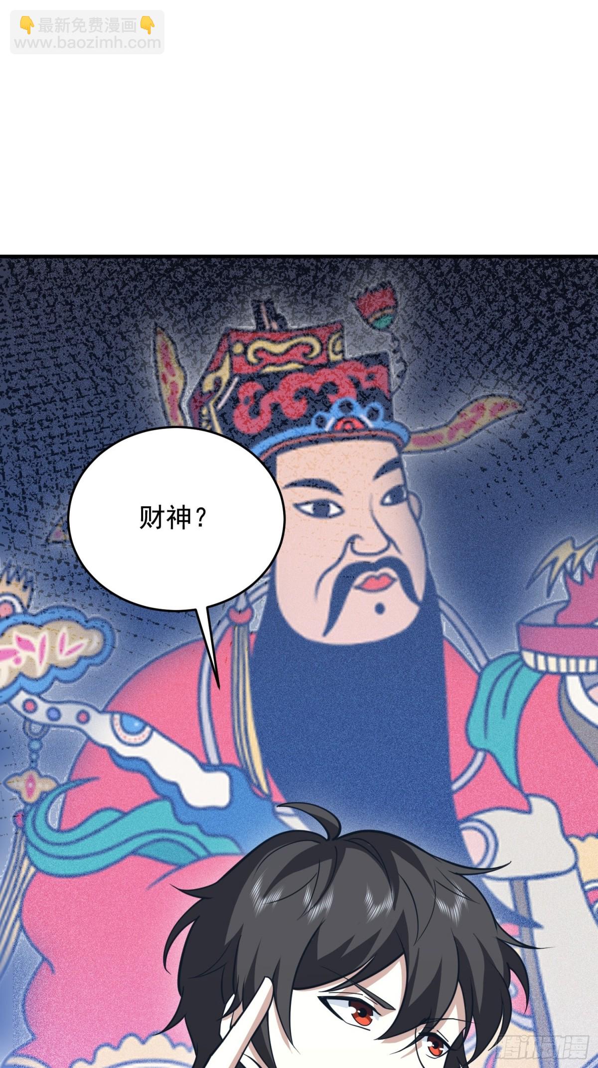 🍼第一序列 414 大乱将至 第43页