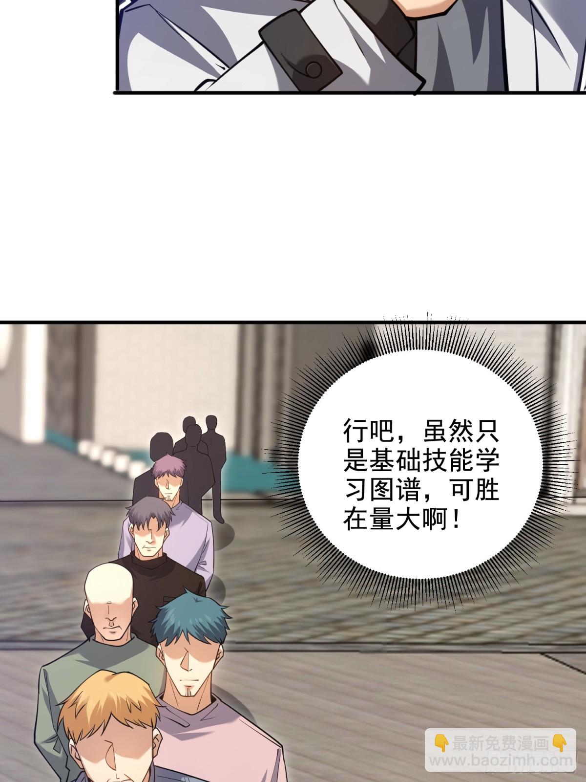 🍼第一序列 414 大乱将至 第7页