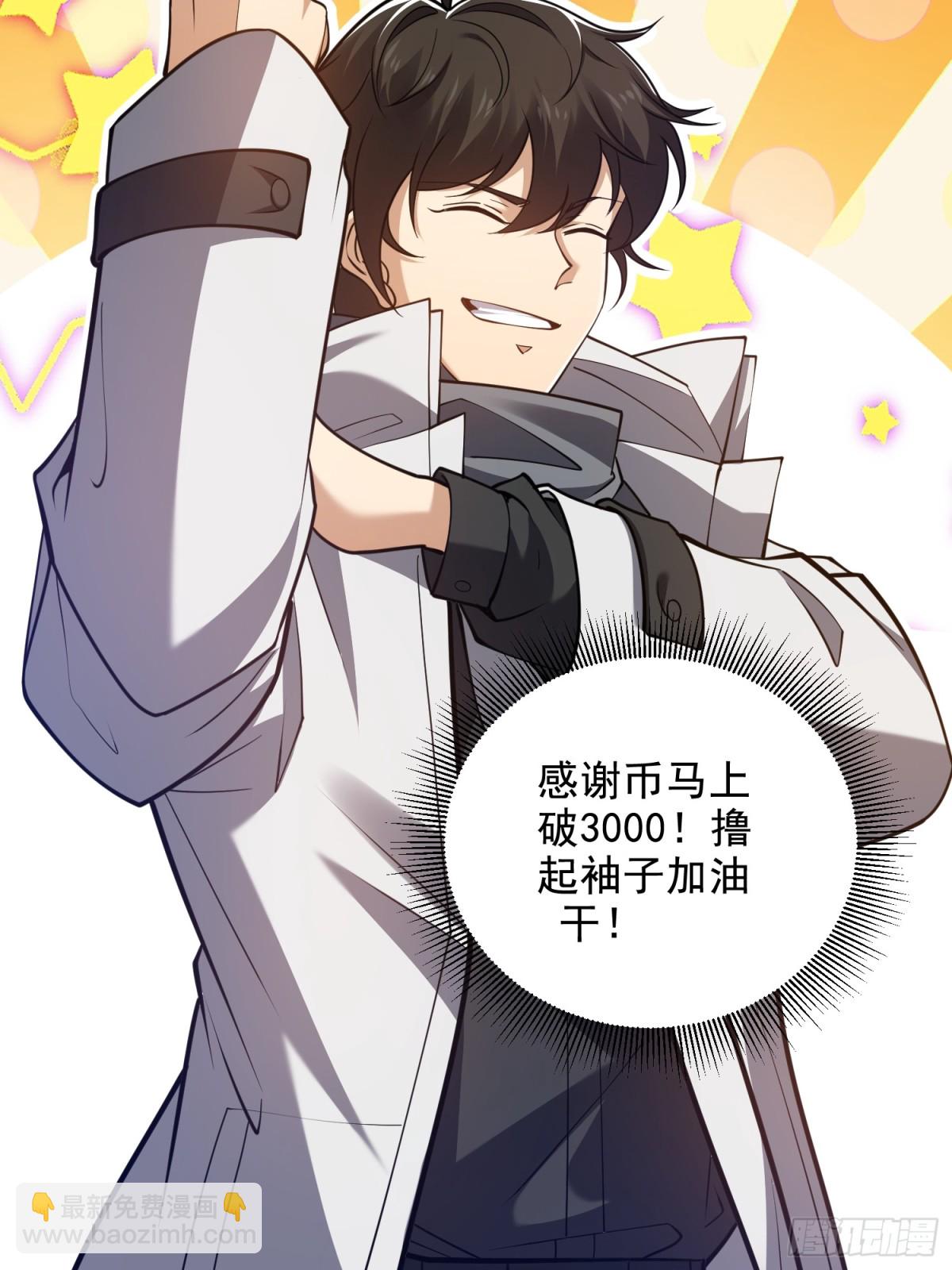🍼第一序列 414 大乱将至 第9页