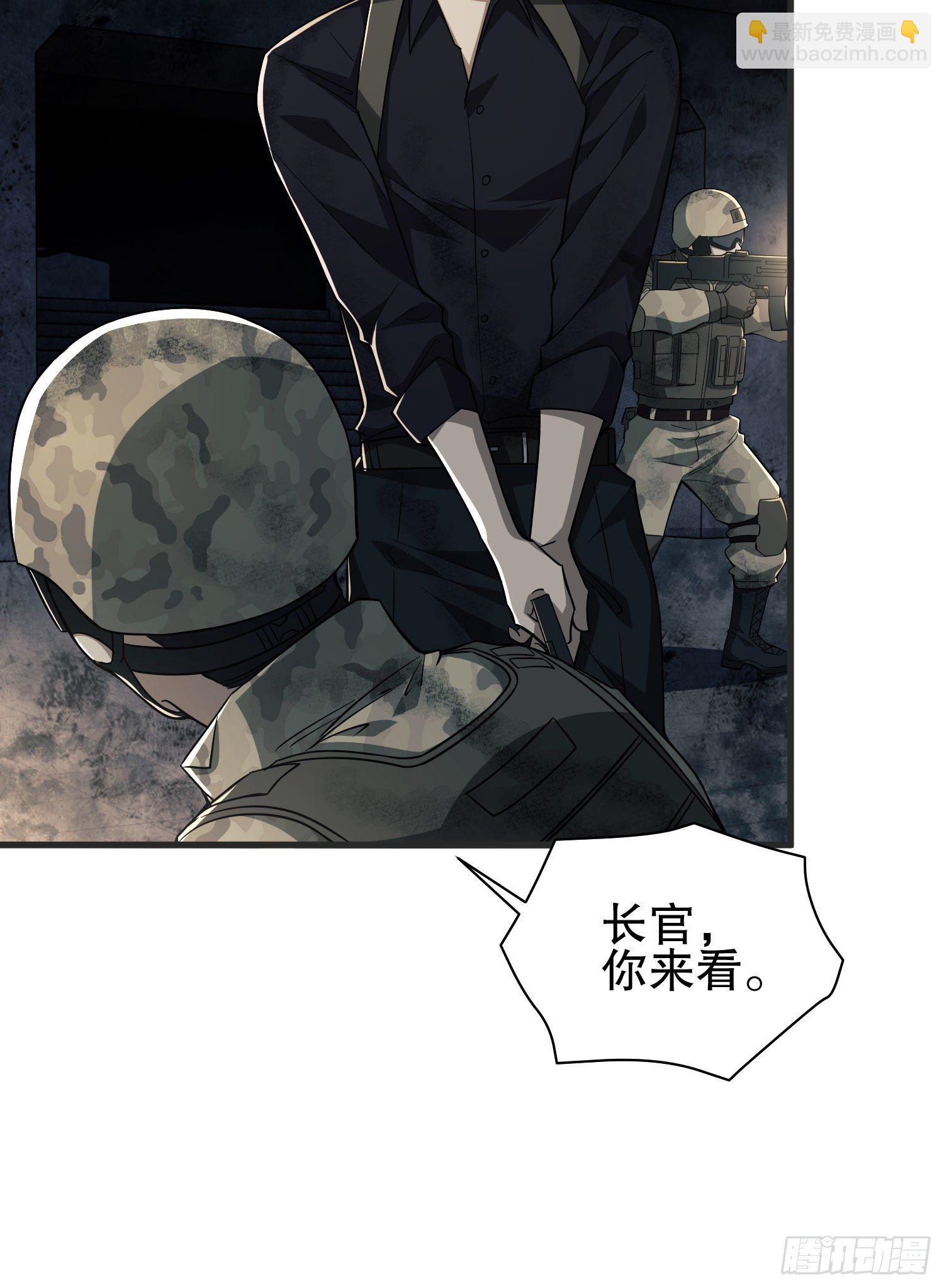 🍼第一序列 41 孤军奋战 第11页