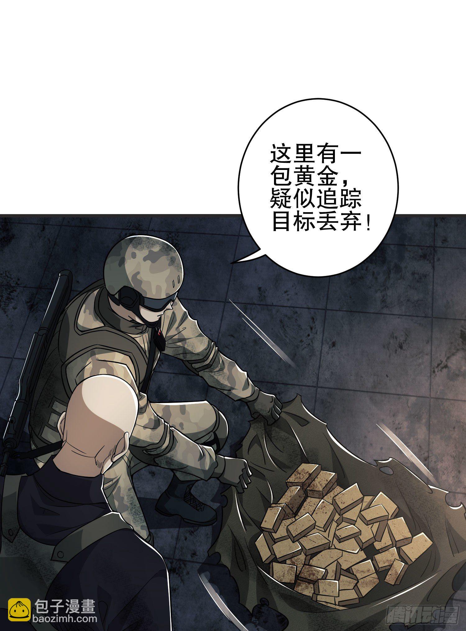 🍼第一序列 41 孤军奋战 第12页