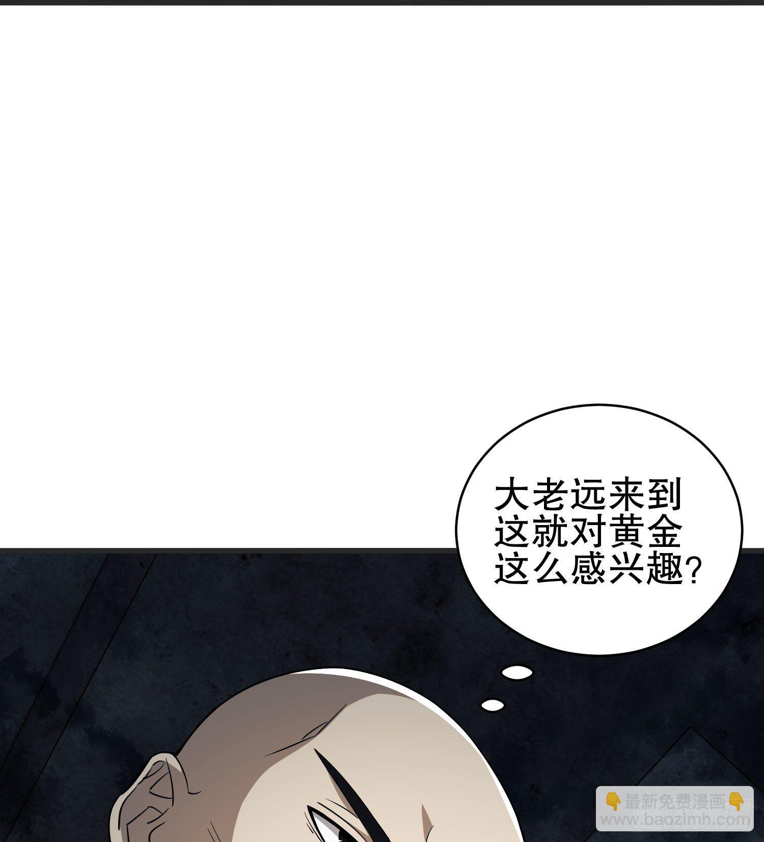 🍼第一序列 41 孤军奋战 第13页