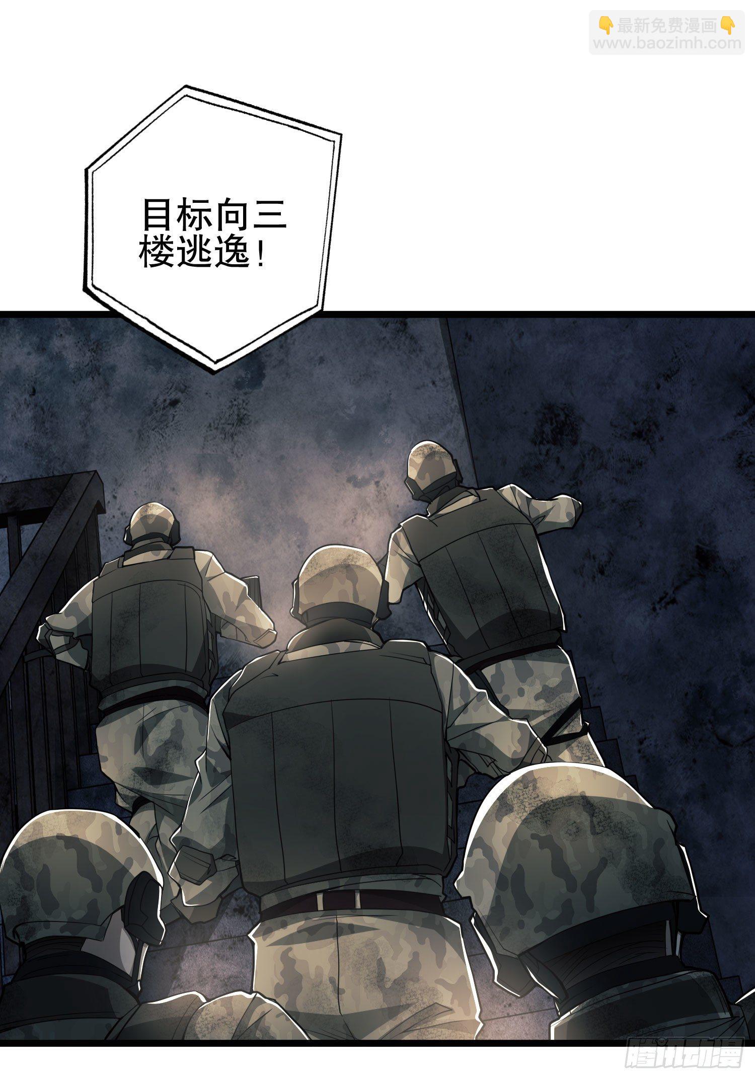 🍼第一序列 41 孤军奋战 第17页