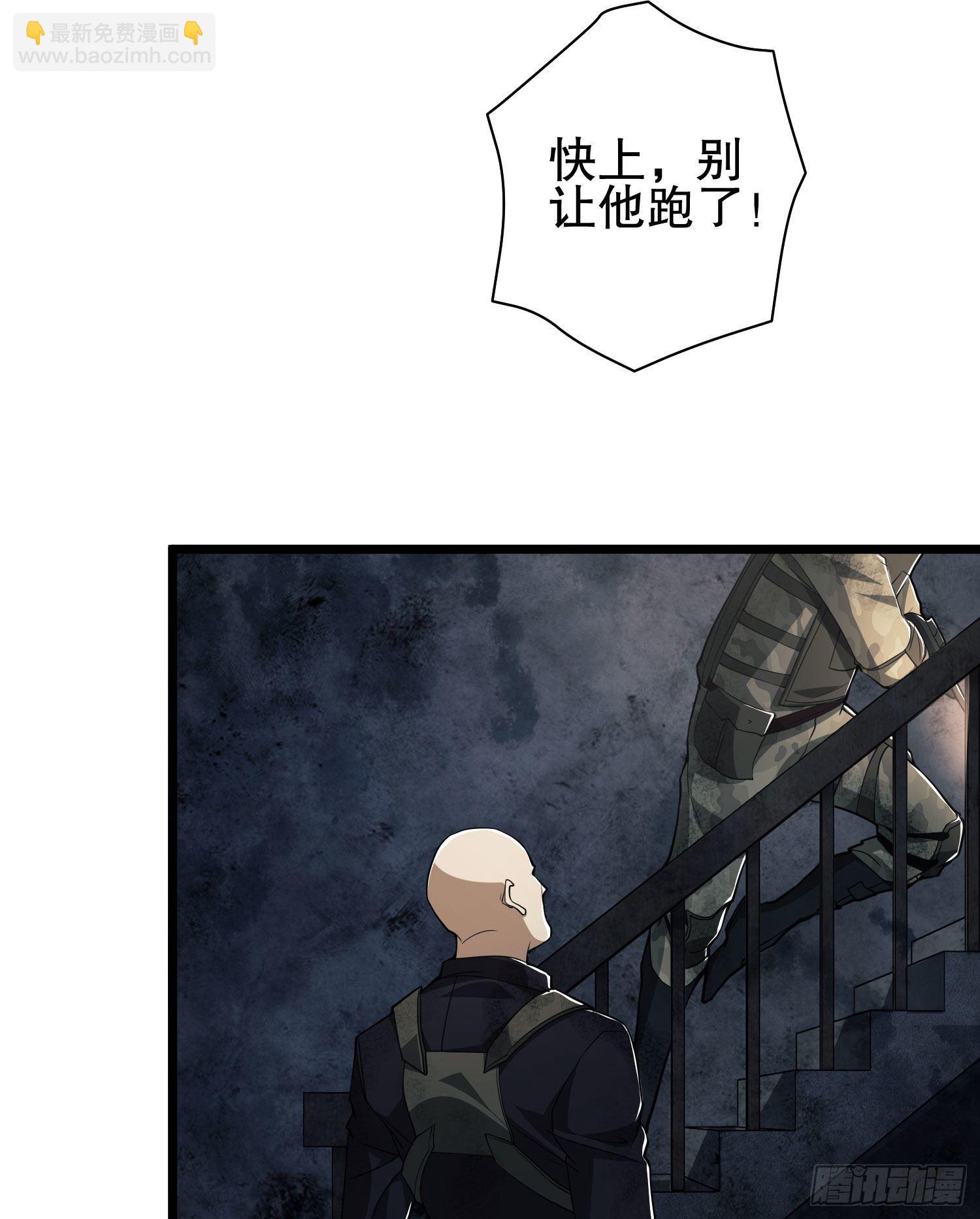 🍼第一序列 41 孤军奋战 第18页