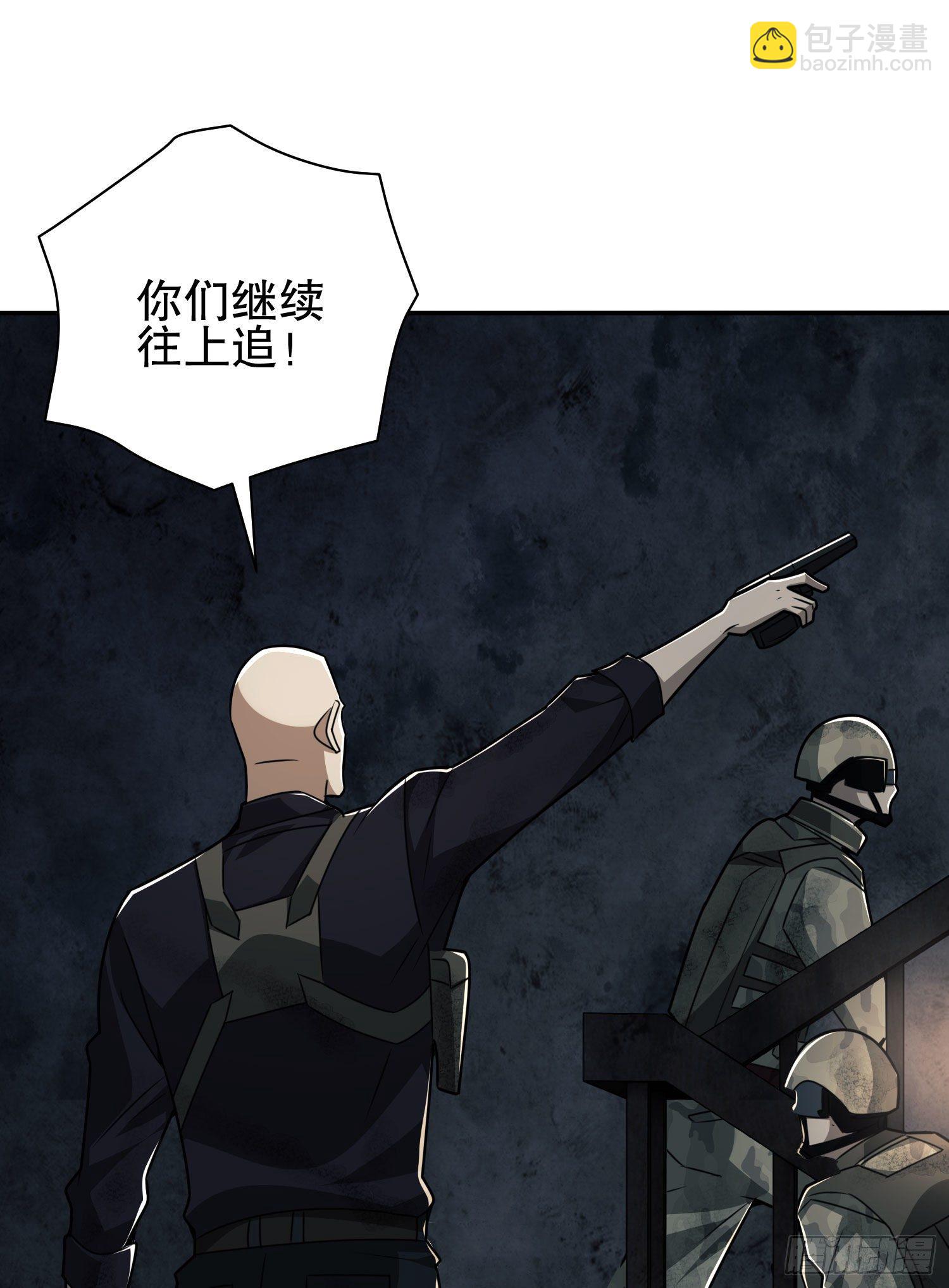🍼第一序列 41 孤军奋战 第27页