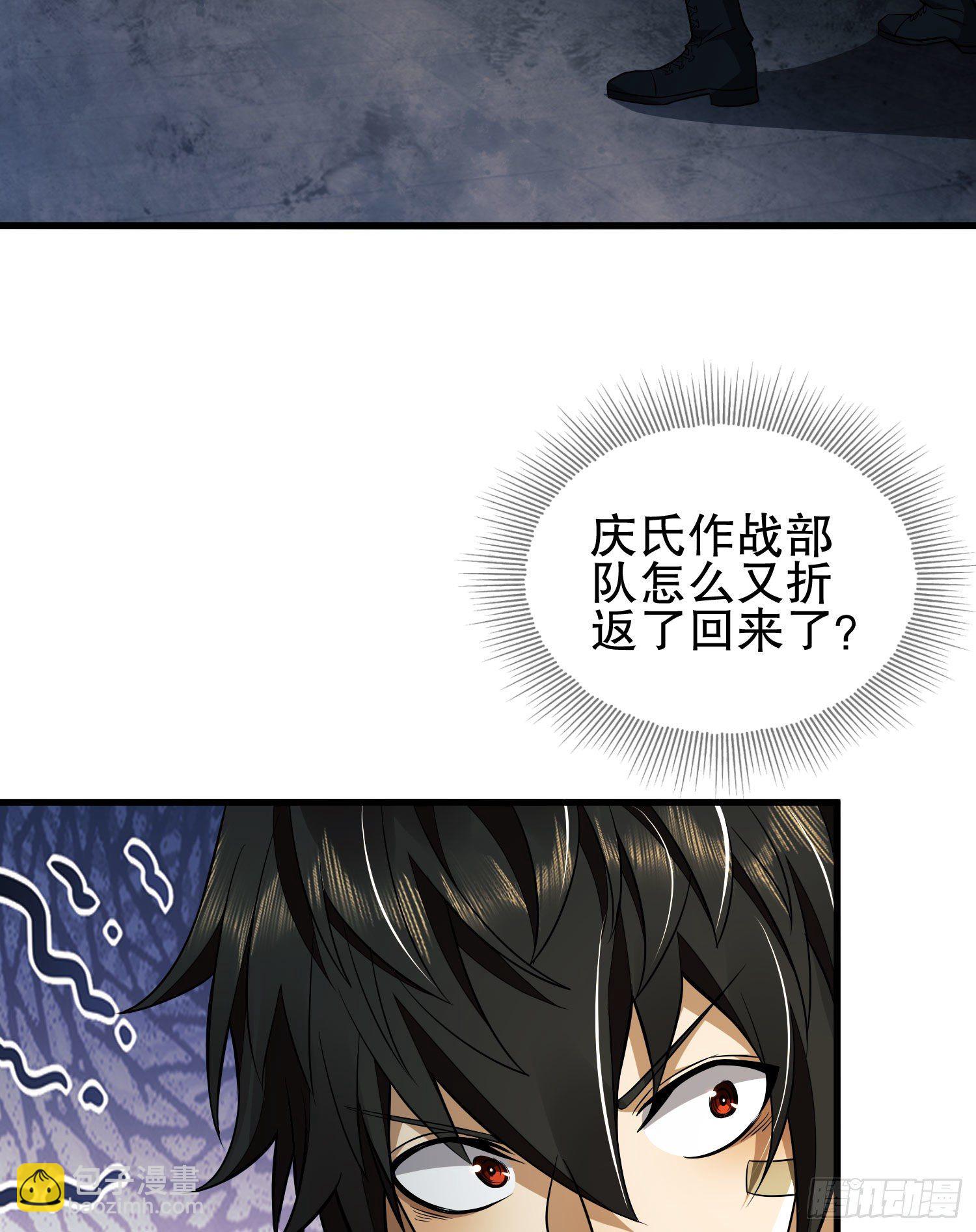 🍼第一序列 41 孤军奋战 第3页