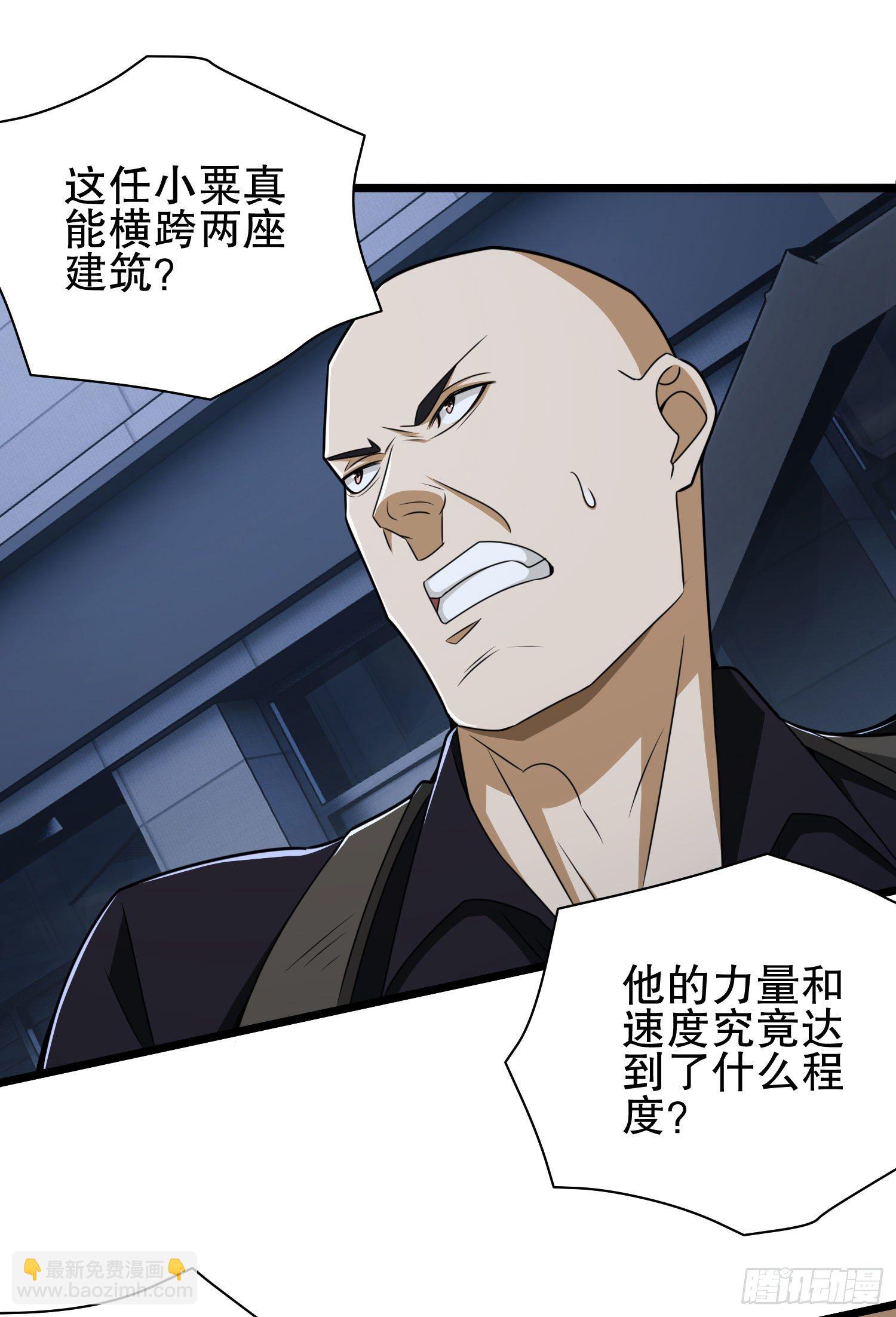 🍼第一序列 41 孤军奋战 第42页