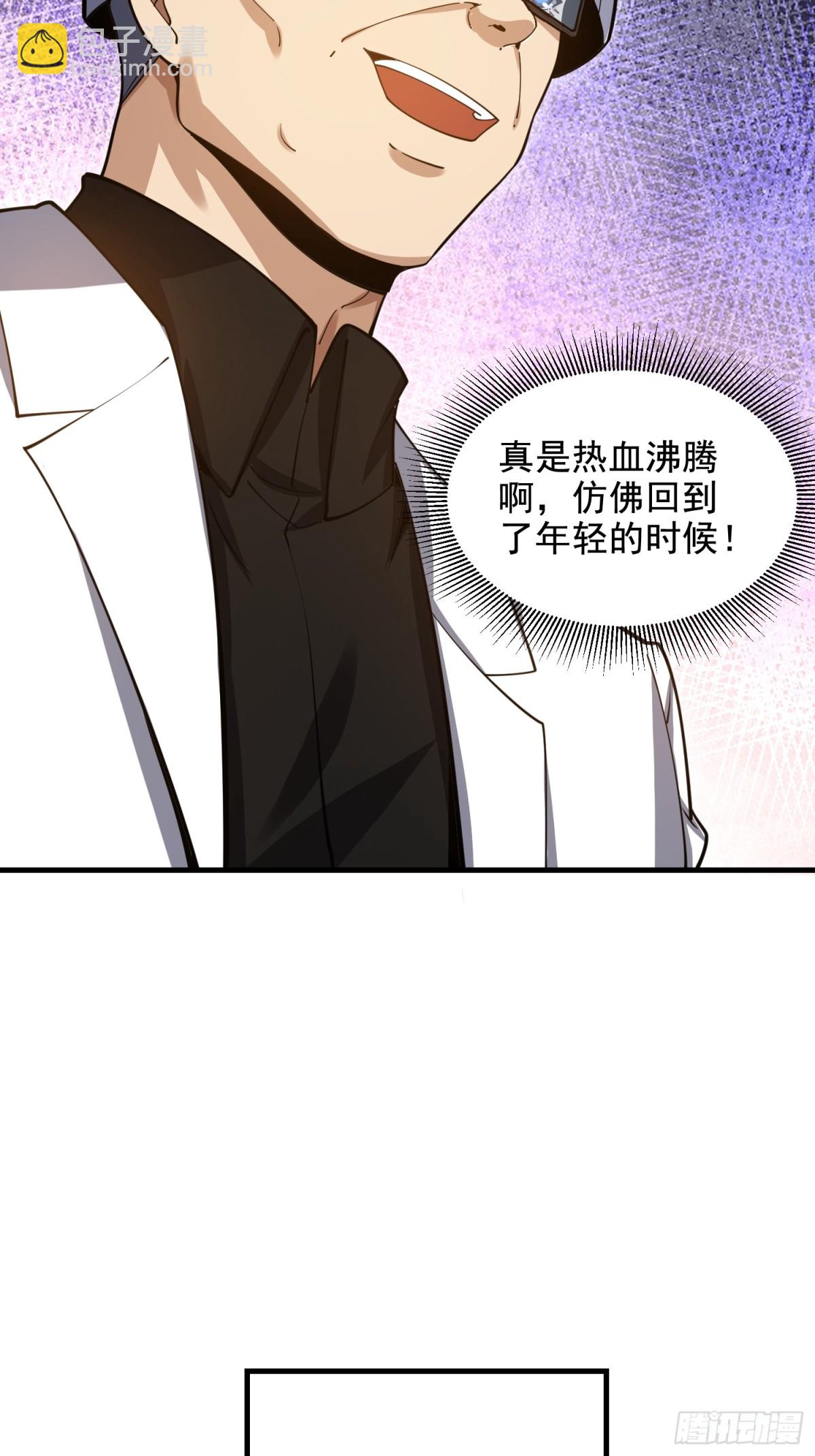 🍼第一序列 418 千钧一发 第27页