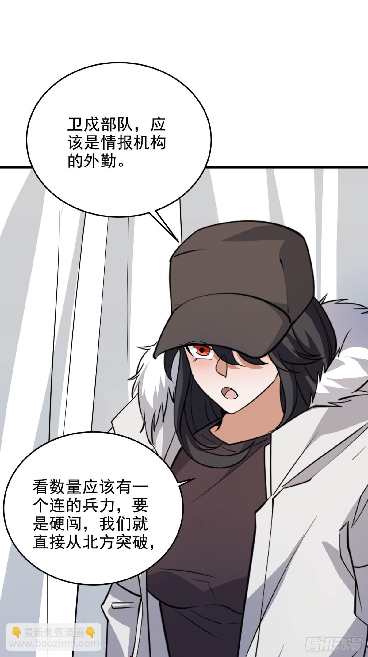 🍼第一序列 420 忒倒霉~ 第23页
