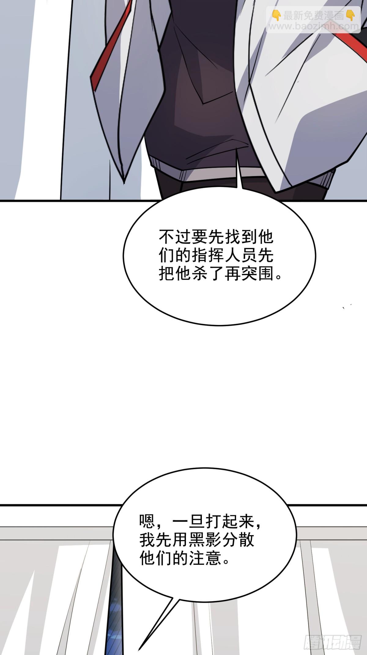🍼第一序列 420 忒倒霉~ 第24页
