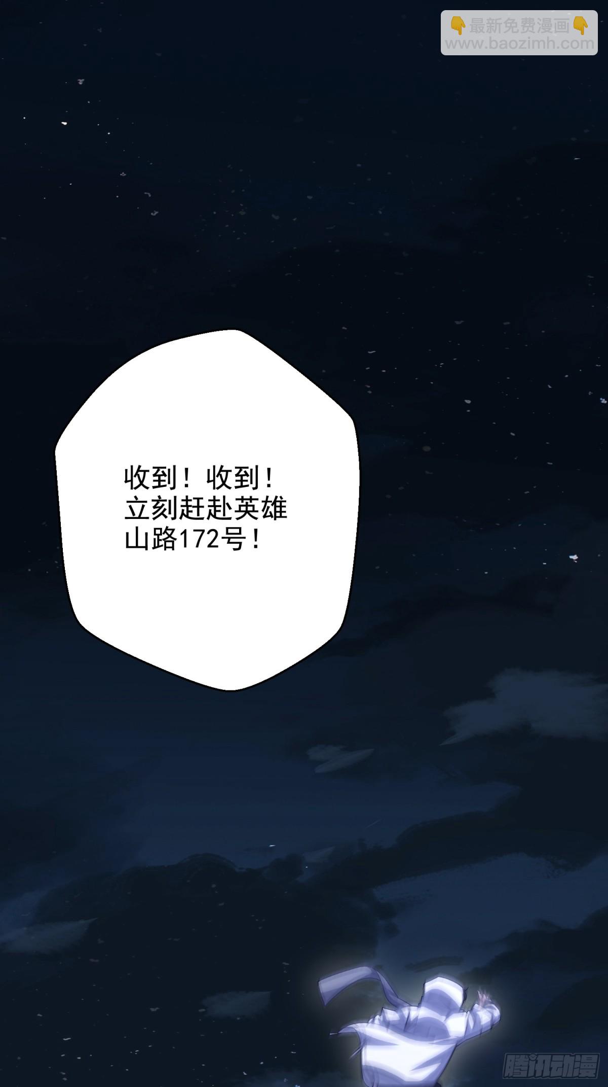 🍼第一序列 420 忒倒霉~ 第3页