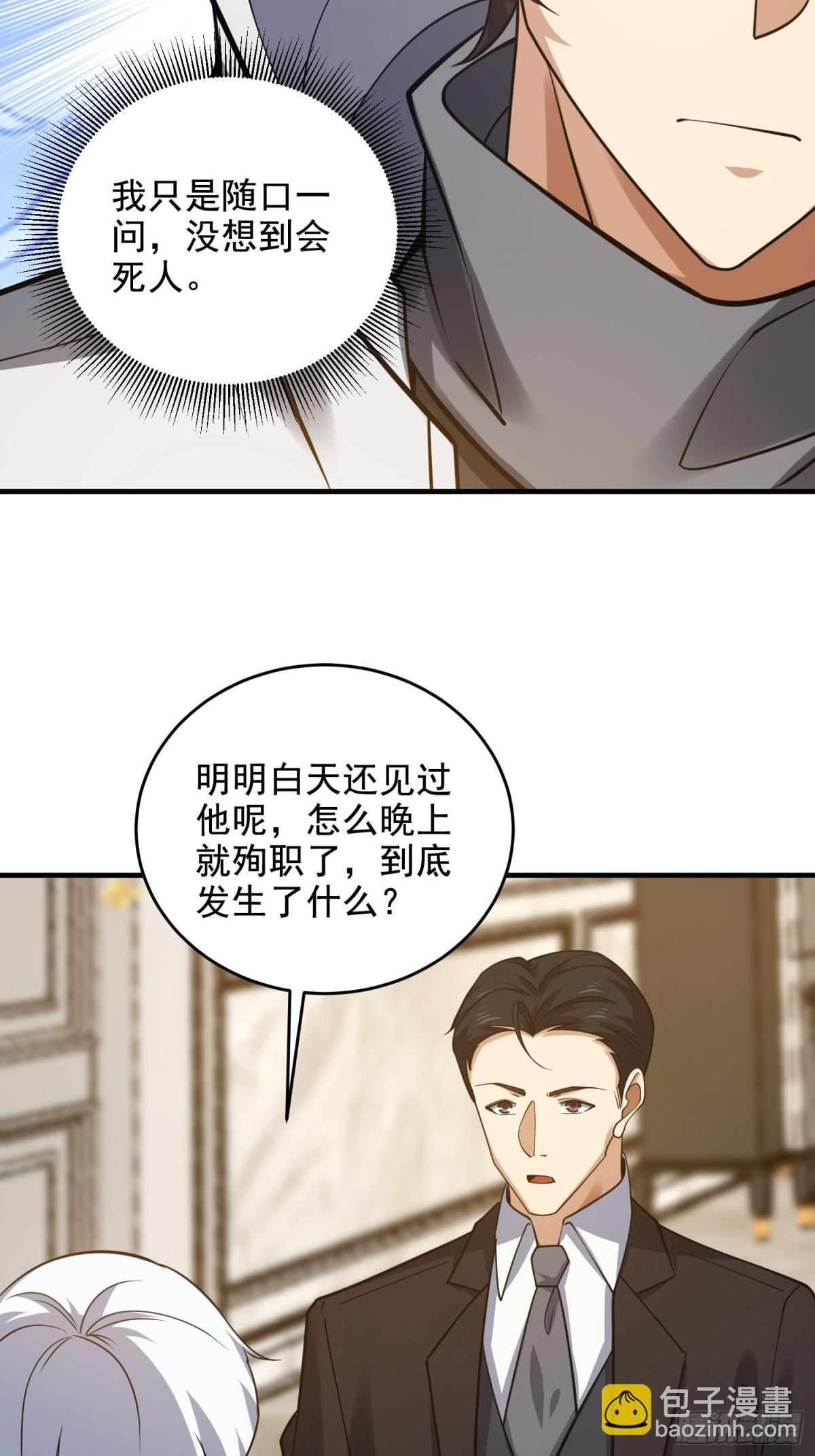 🍼第一序列 420 忒倒霉~ 第44页