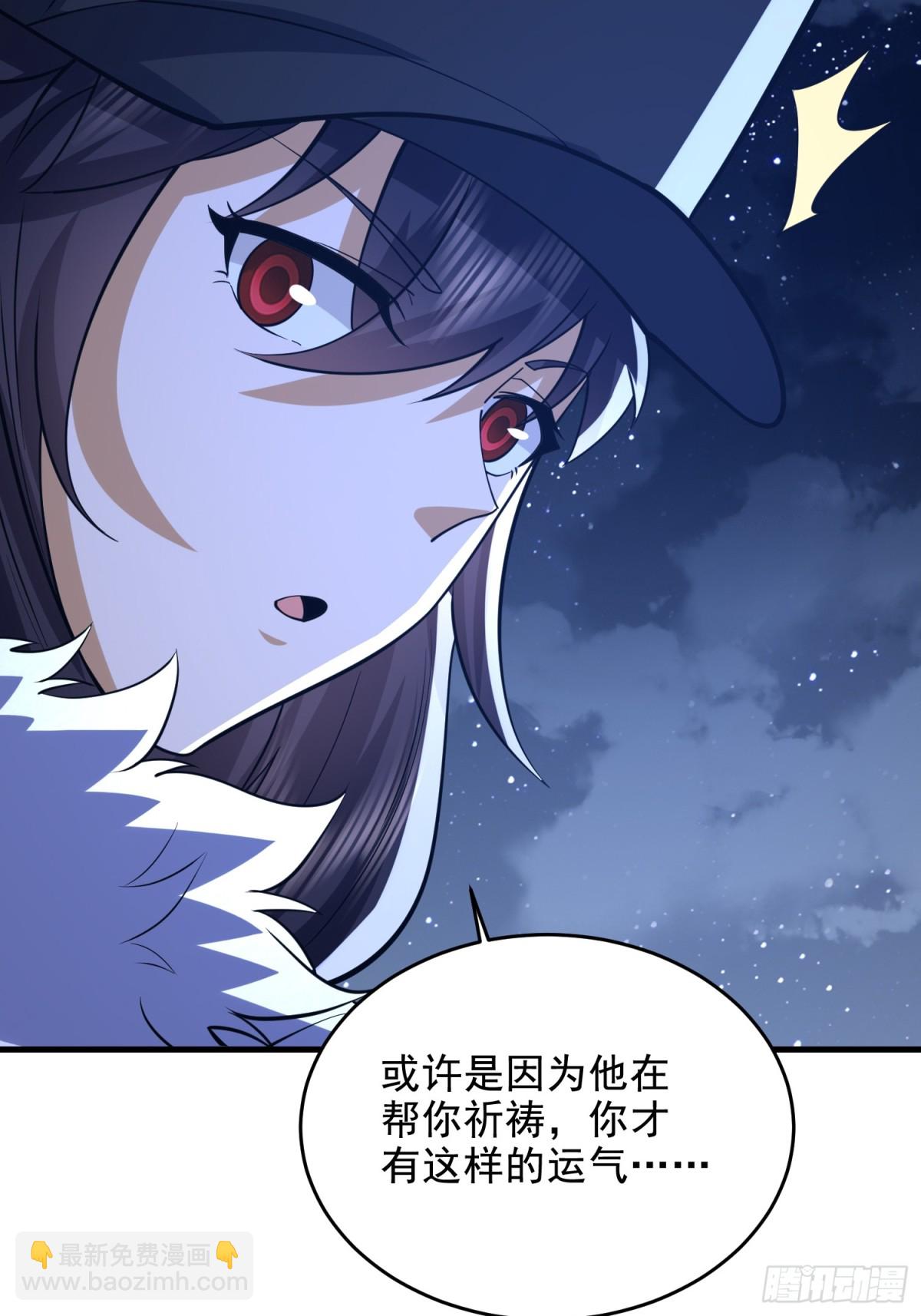 🍼第一序列 424 他来了！ 第24页