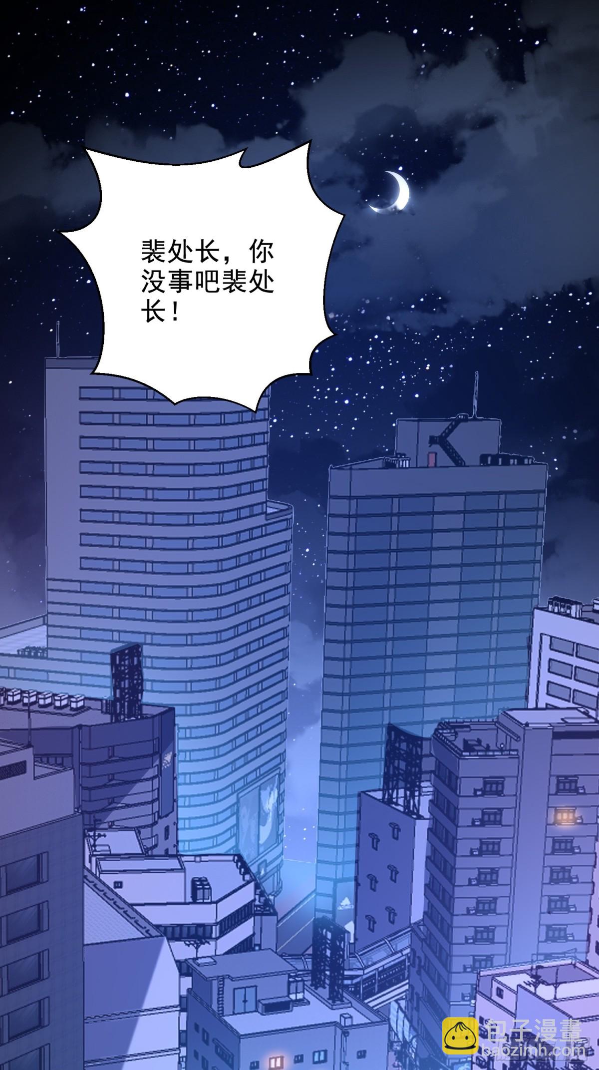 🍼第一序列 424 他来了！ 第3页