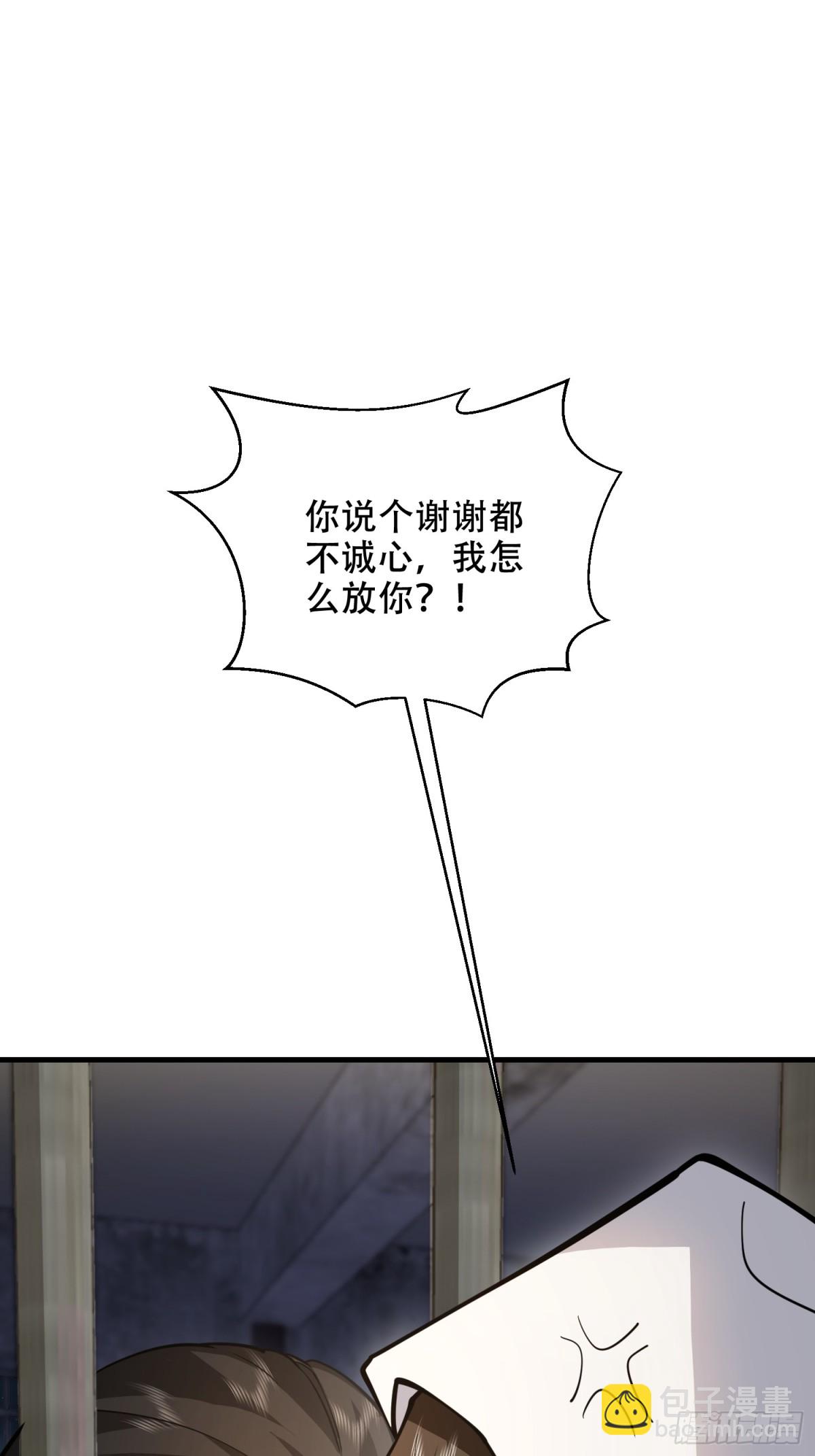 🍼第一序列 426 捡到宝了~ 第13页