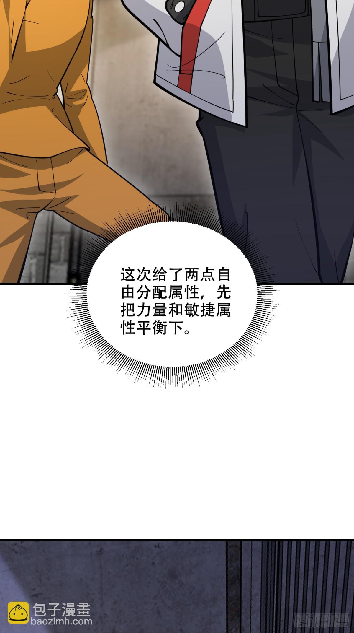 🍼第一序列 426 捡到宝了~ 第26页