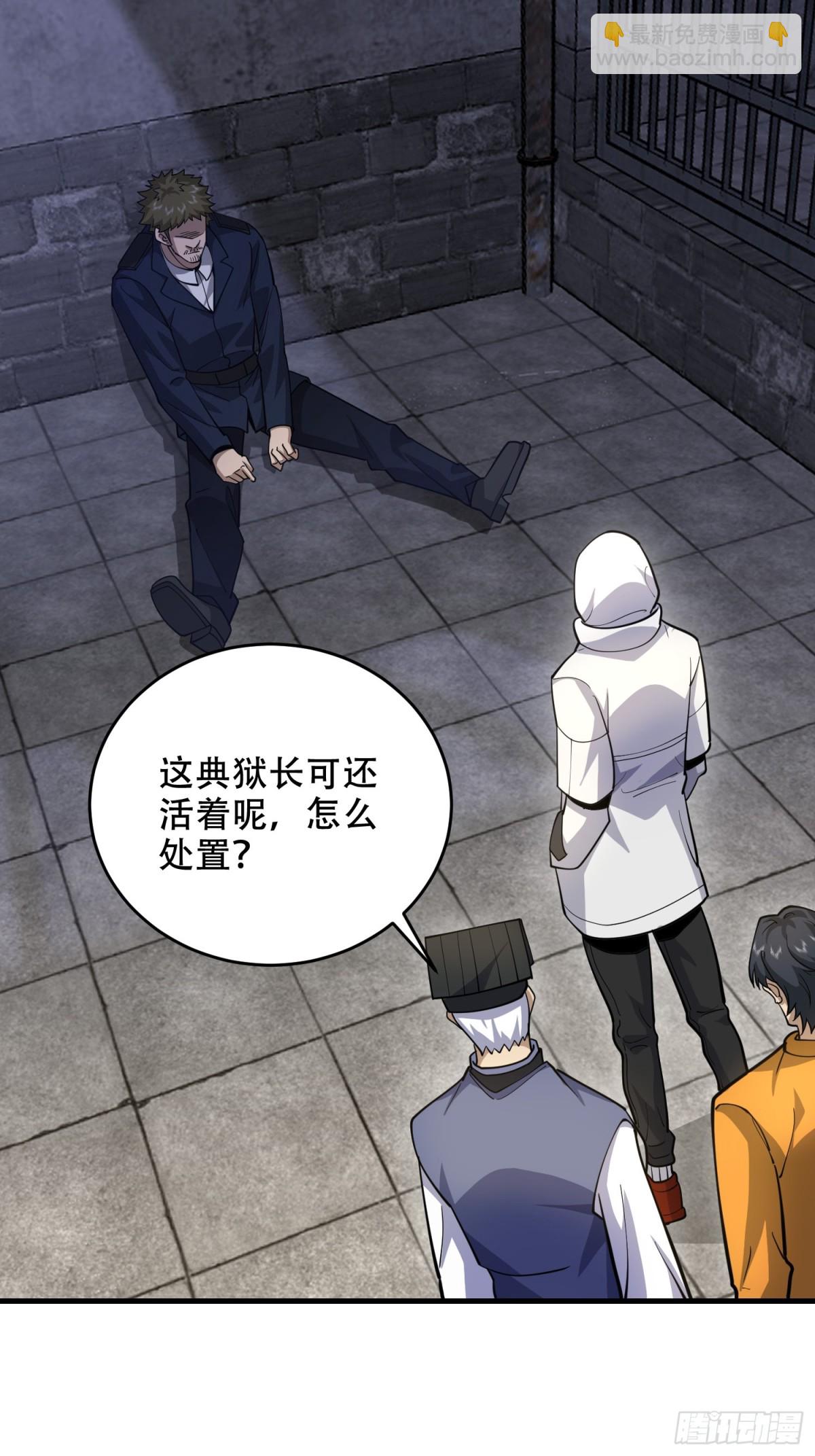 🍼第一序列 426 捡到宝了~ 第27页