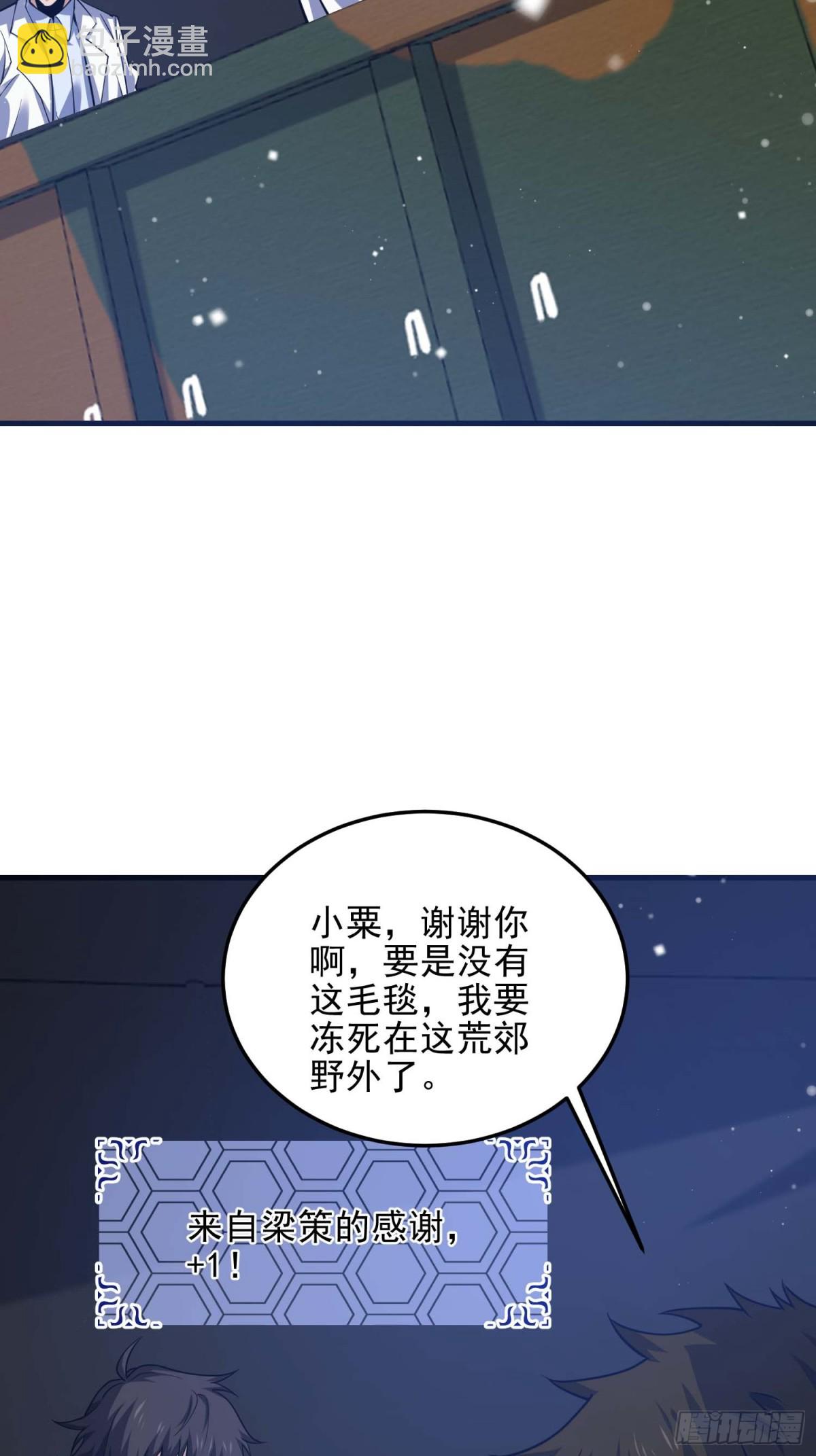 🍼第一序列 430 潜伏 第42页