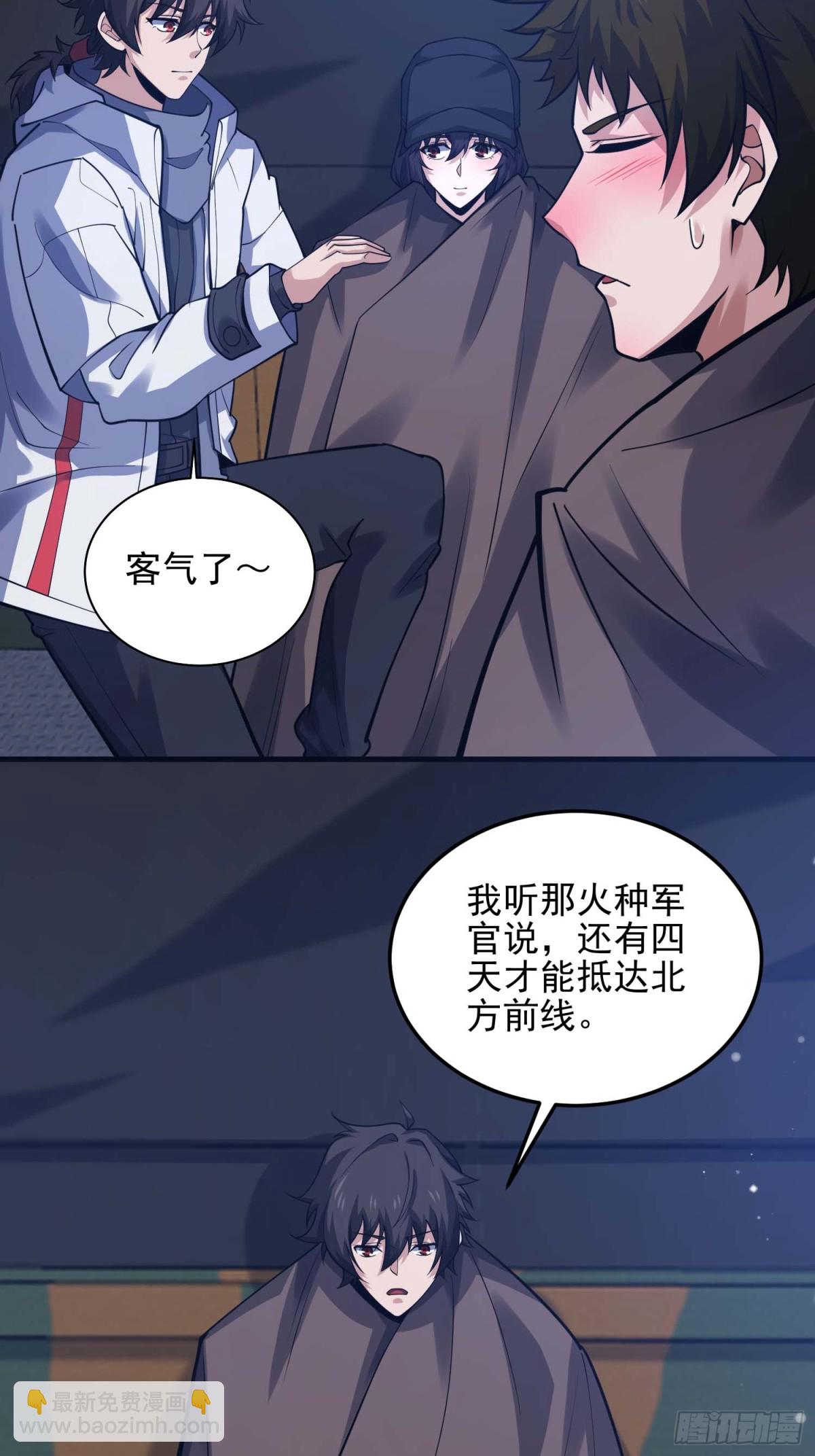 🍼第一序列 430 潜伏 第43页