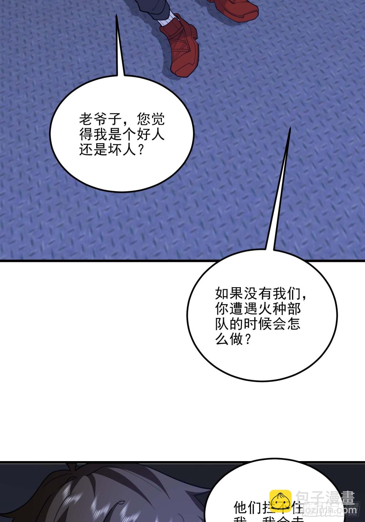🍼第一序列 432 刷感谢币的最佳场所 第15页