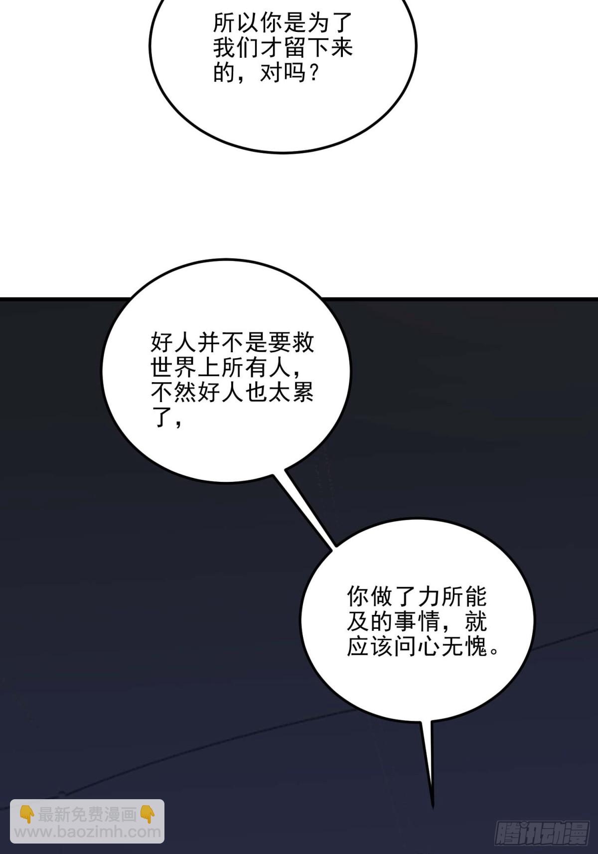🍼第一序列 432 刷感谢币的最佳场所 第17页